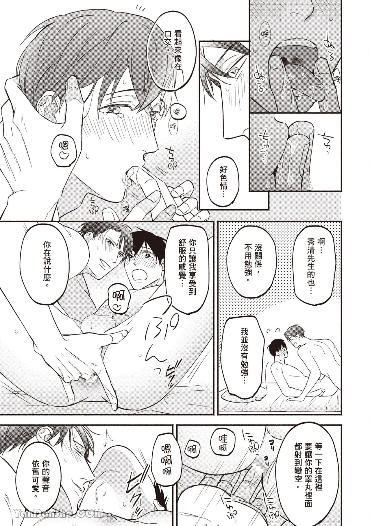 หน้า 148