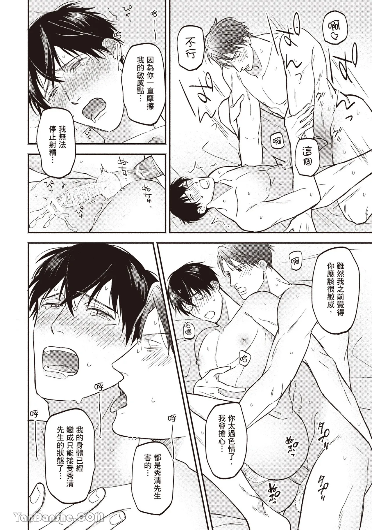 หน้า 151