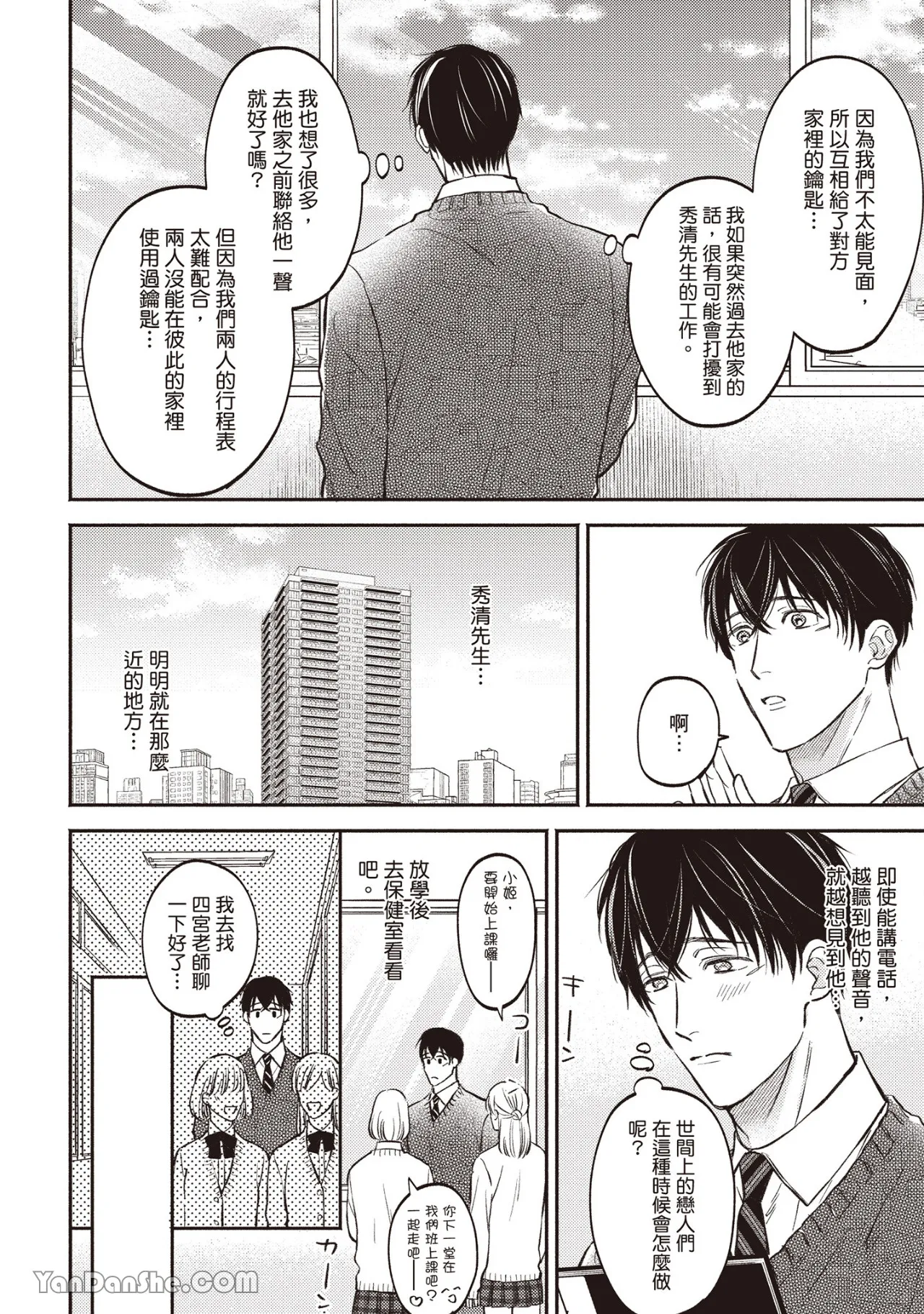 หน้า 161