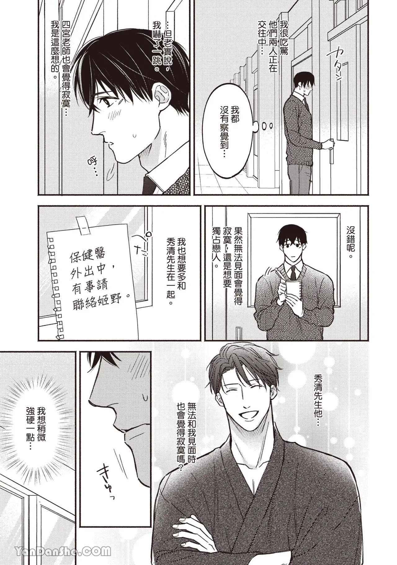 หน้า 164