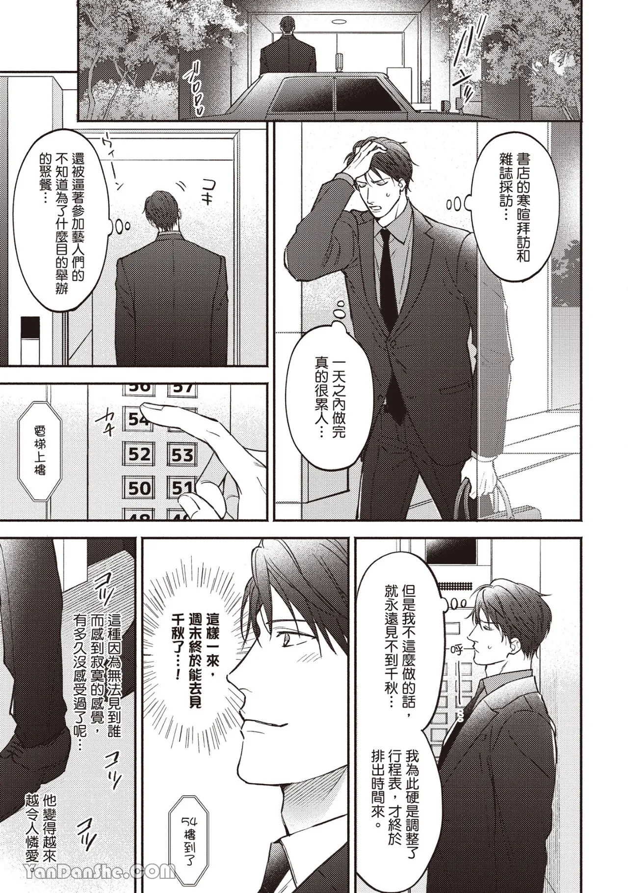 หน้า 166