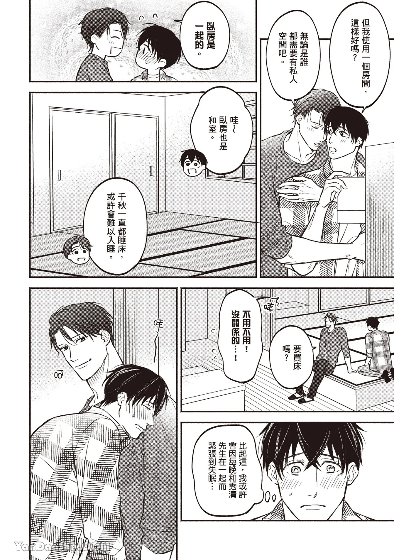 หน้า 173