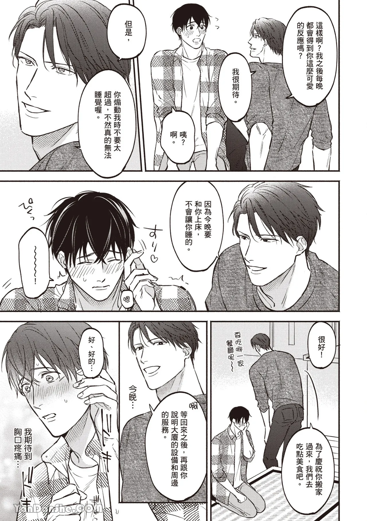 หน้า 174