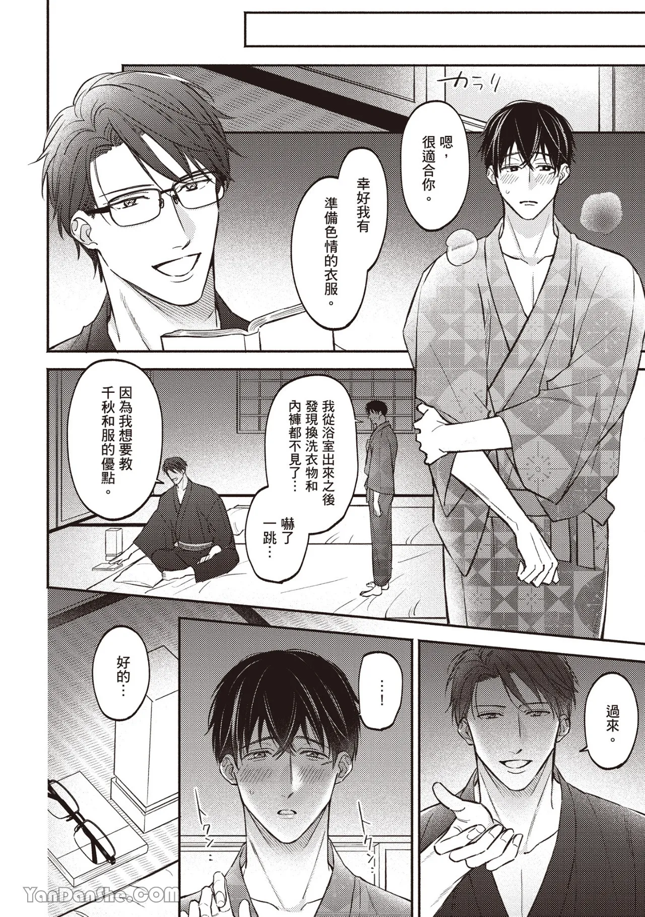 หน้า 175