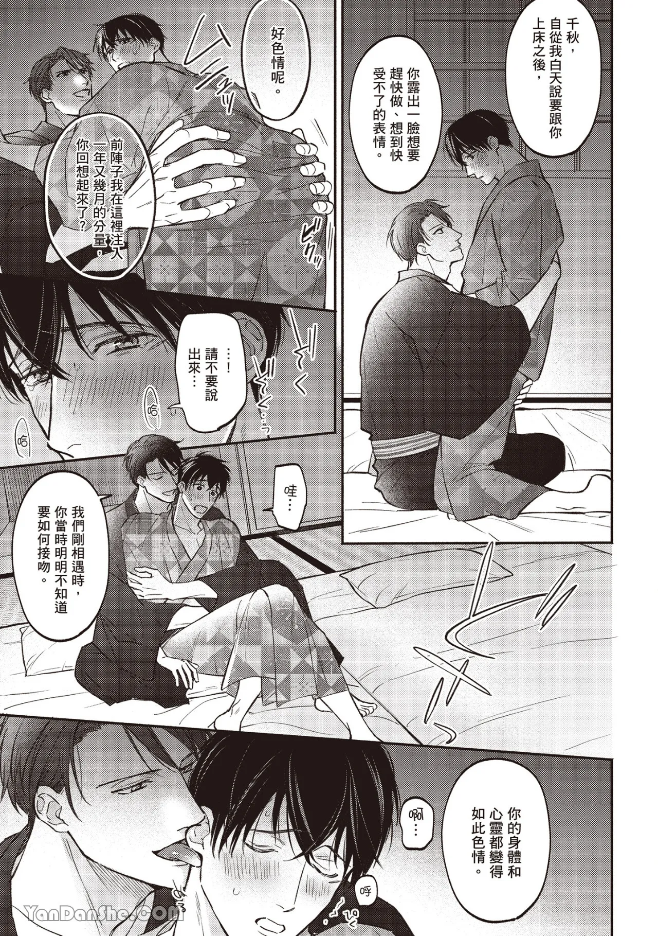 หน้า 176