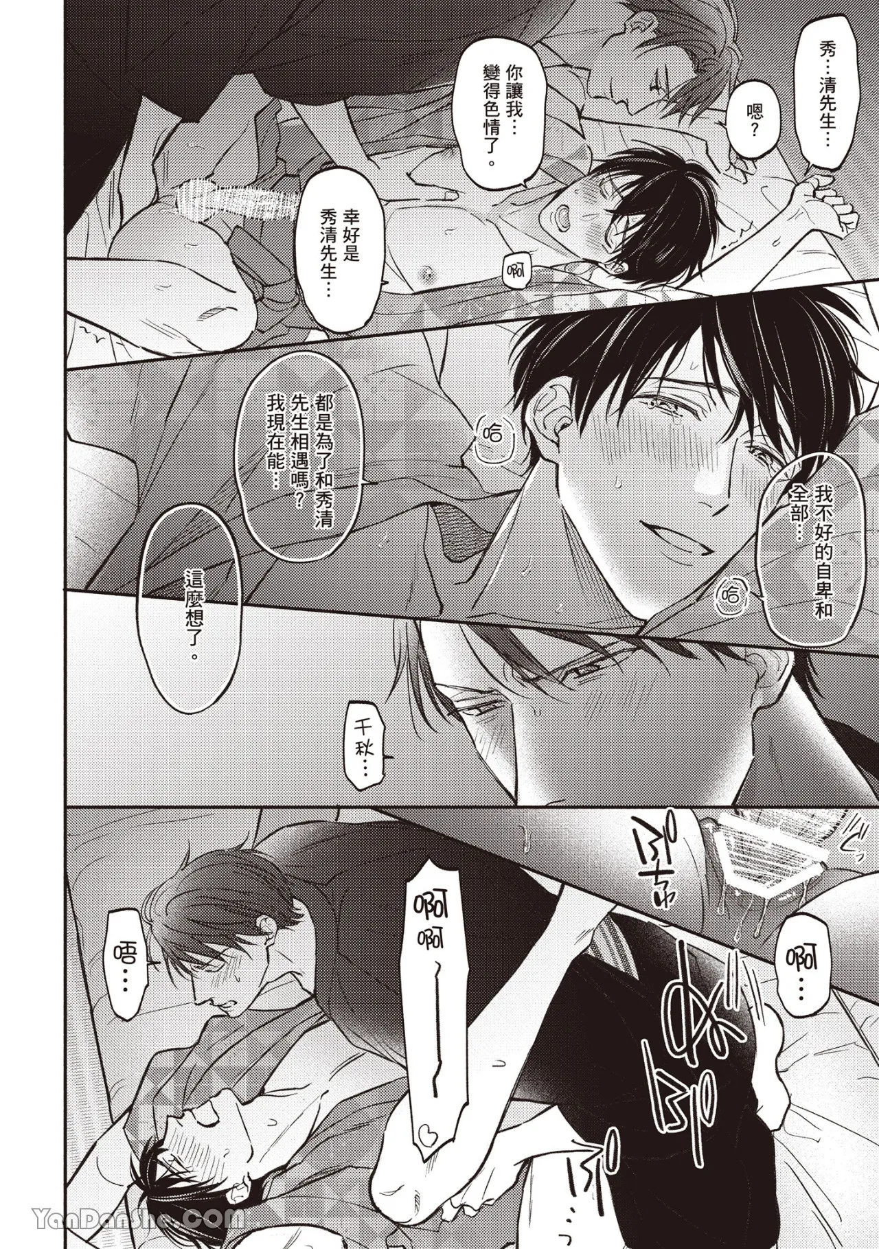 หน้า 179