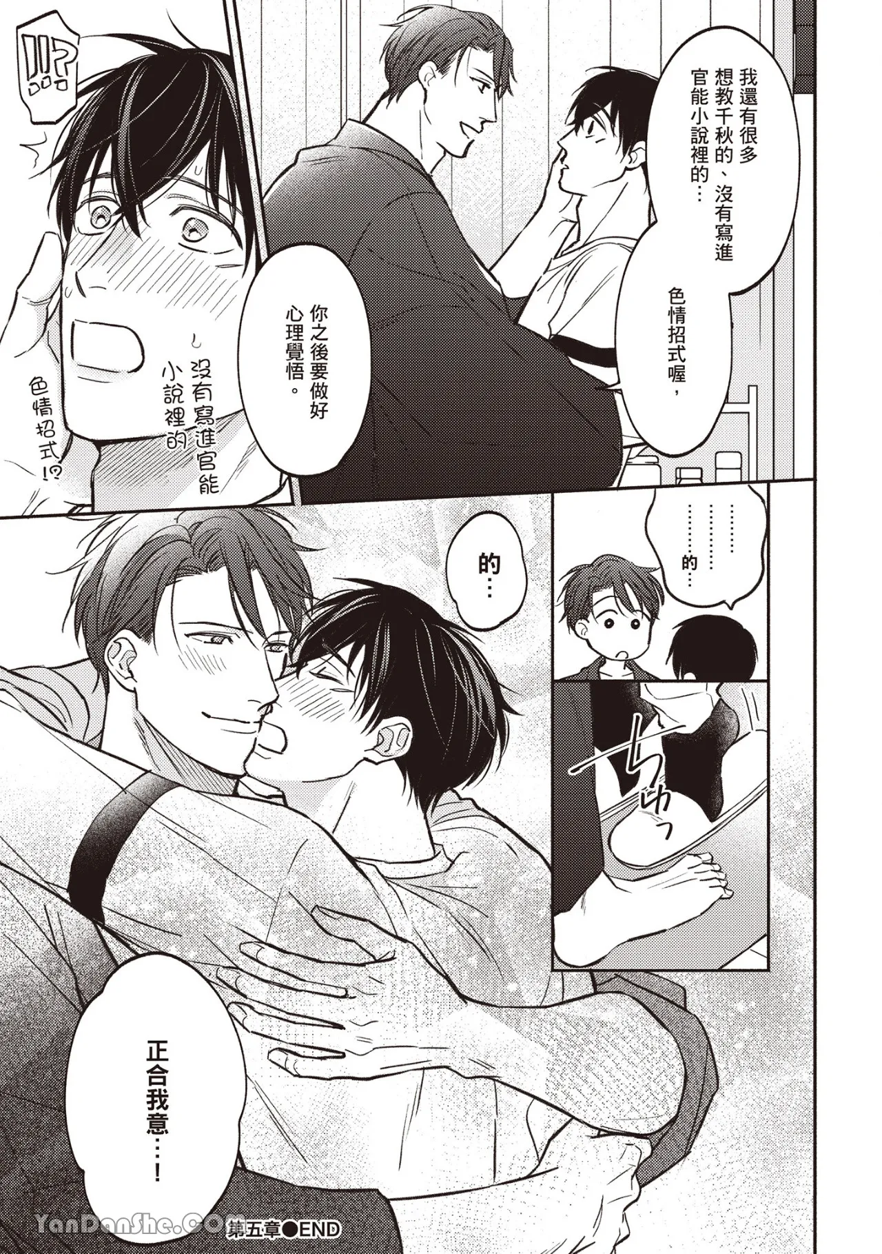 หน้า 184
