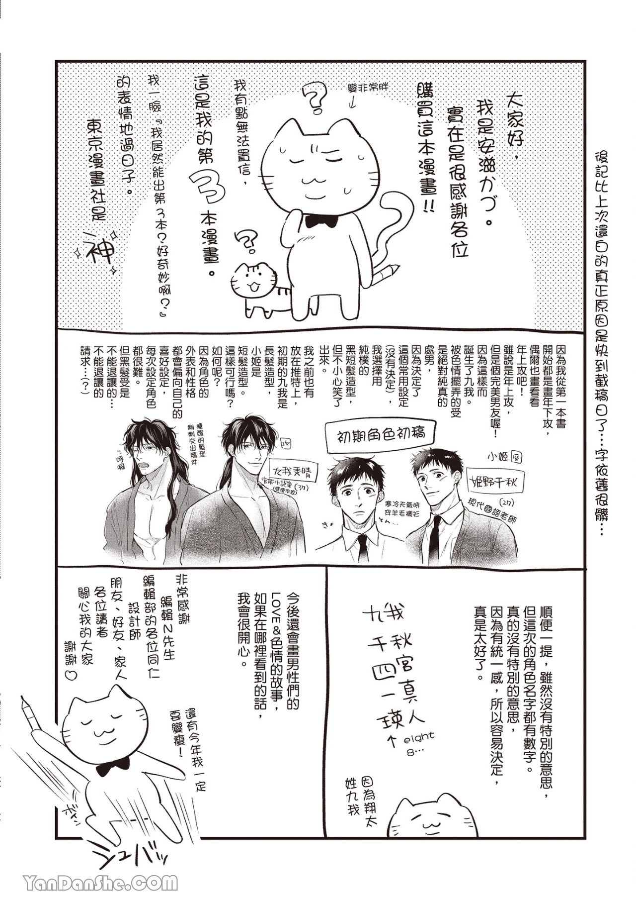 หน้า 185