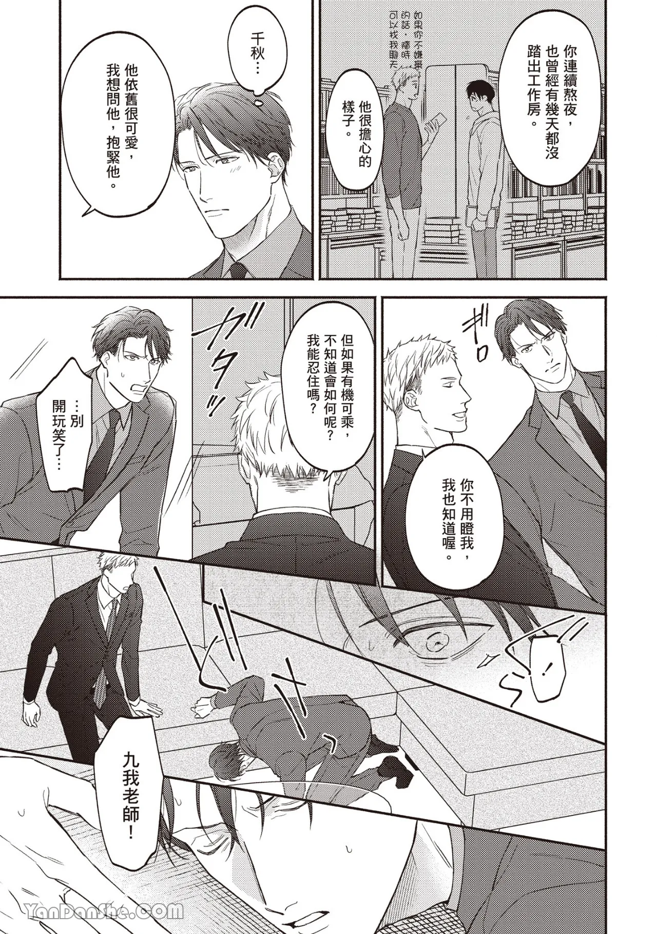 หน้า 188