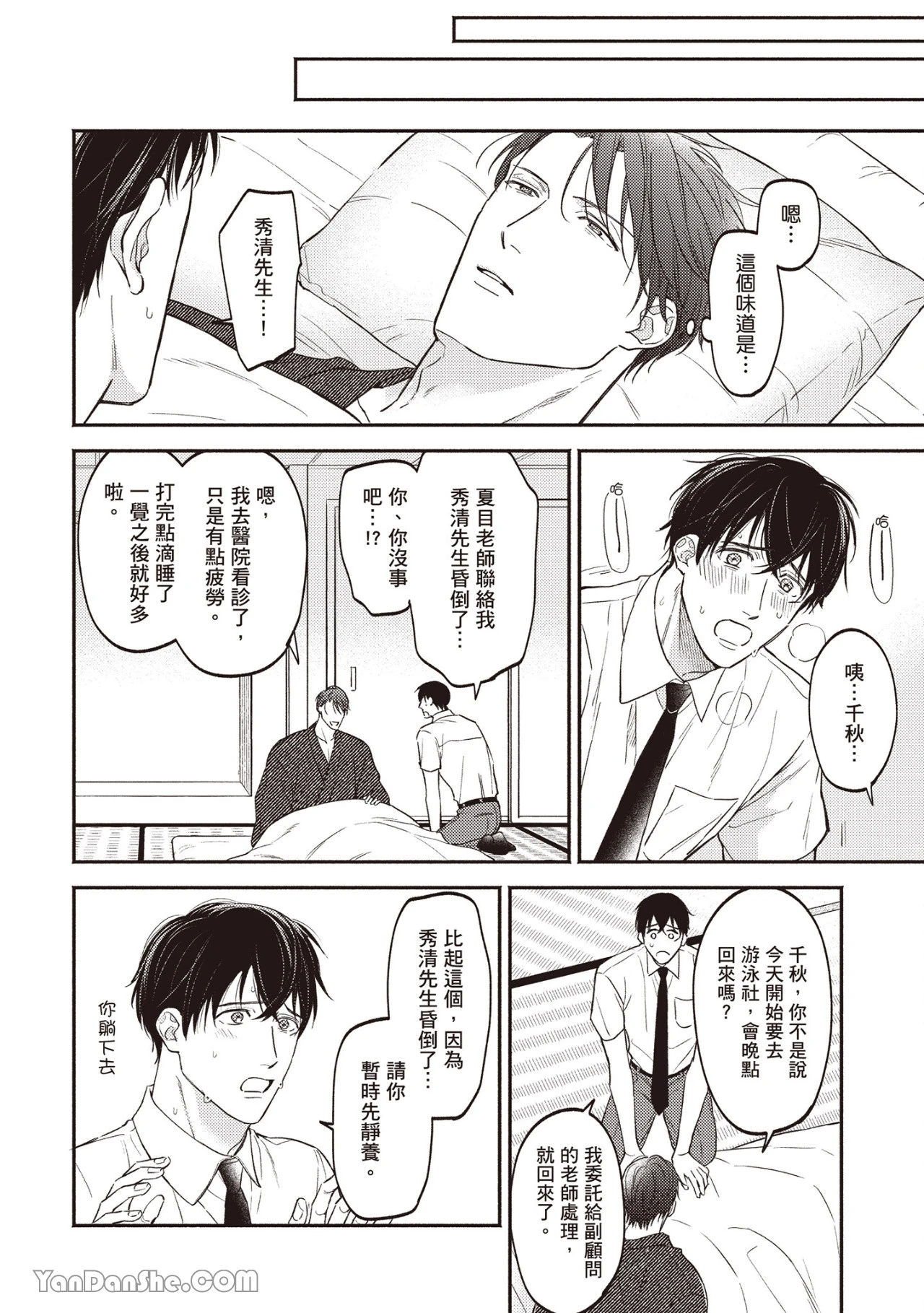 หน้า 189