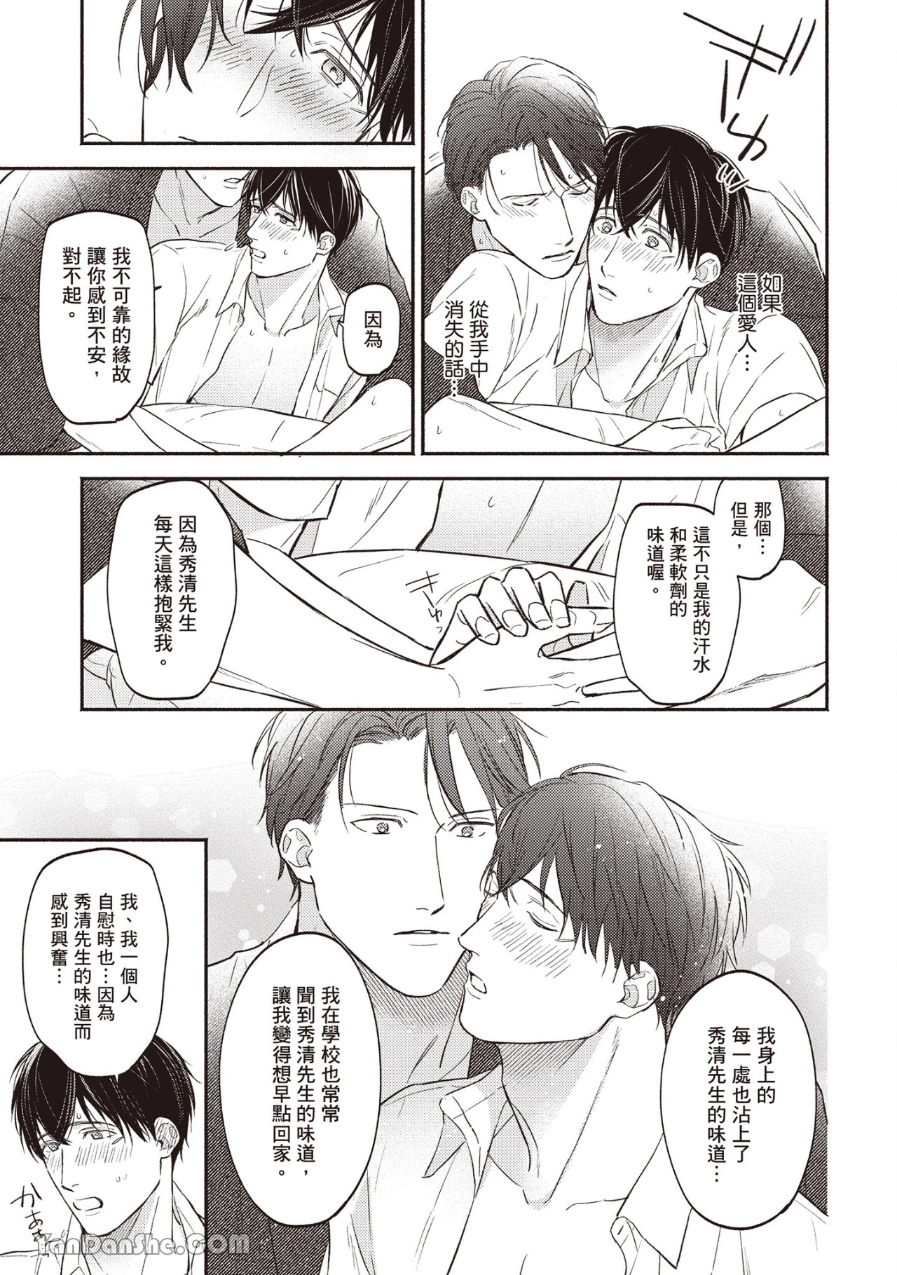 หน้า 192