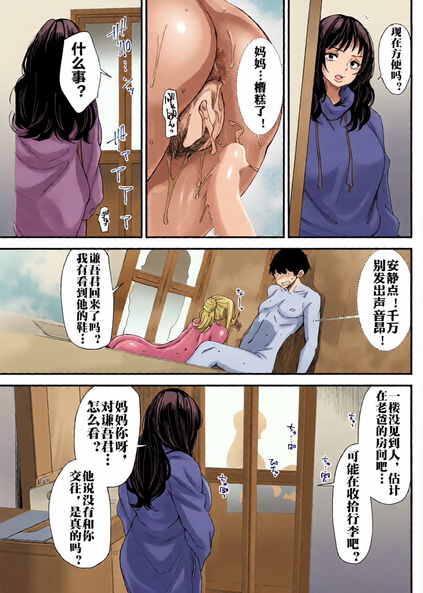 หน้า 14