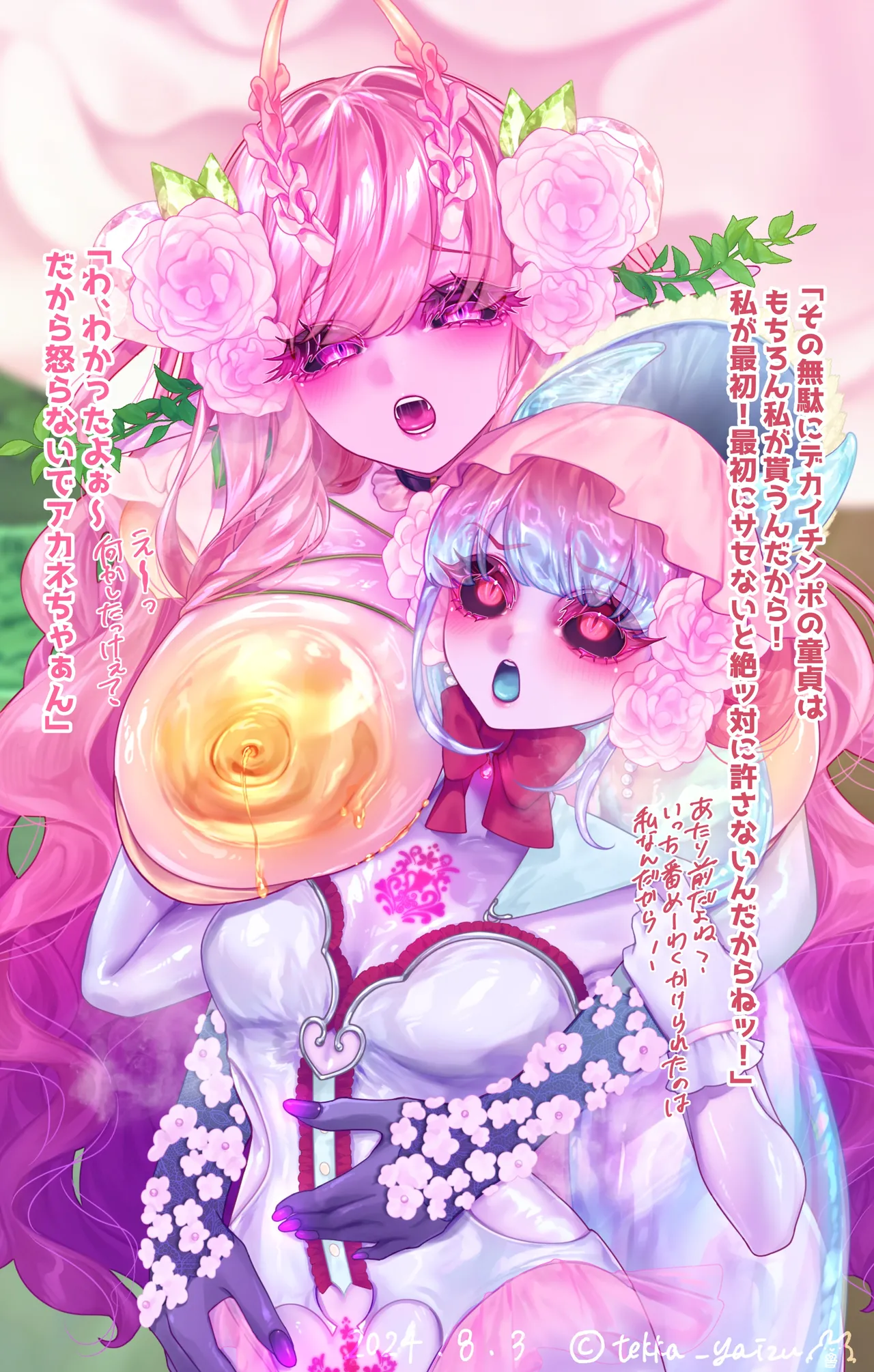 หน้า 48