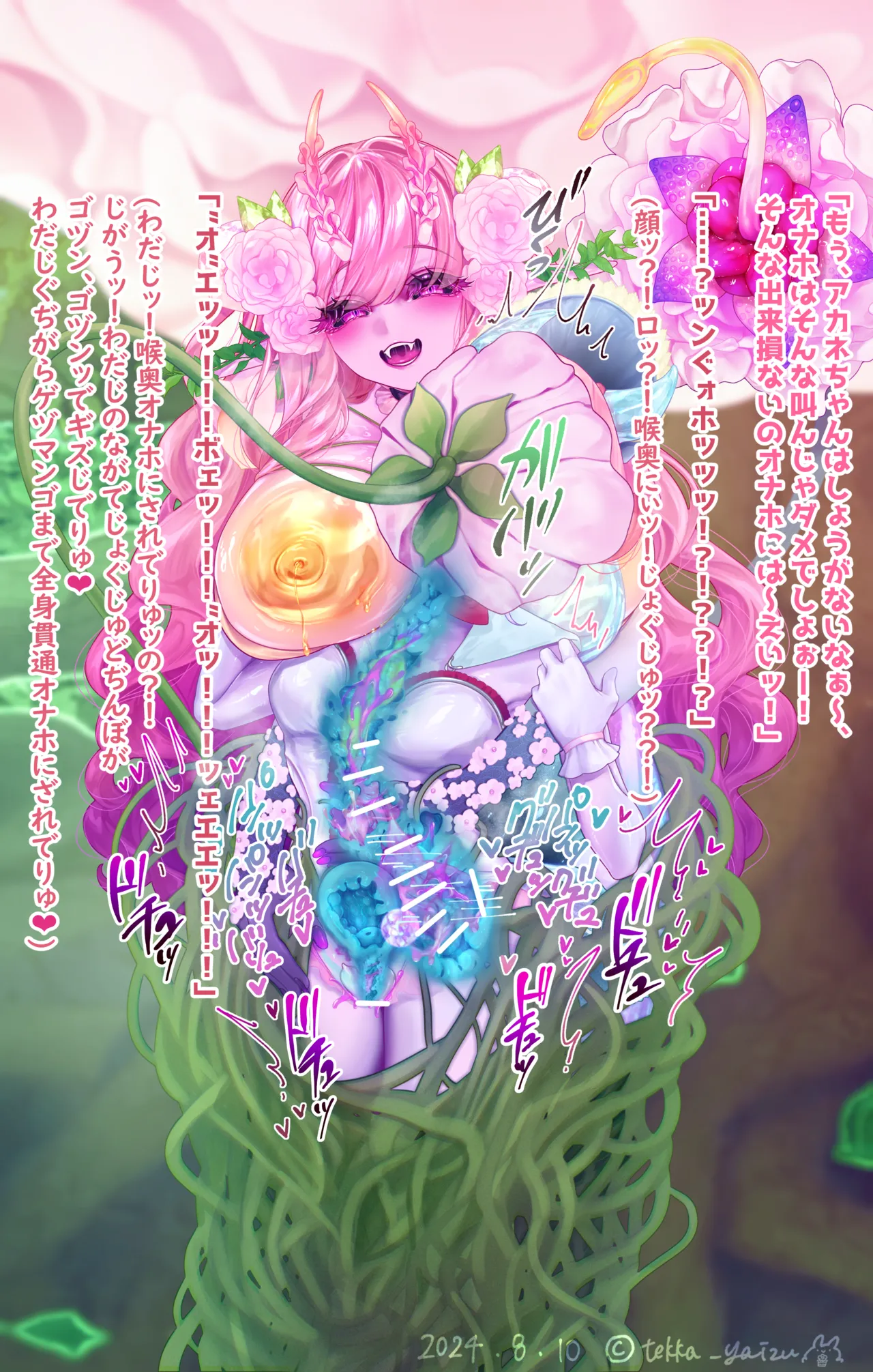 หน้า 58