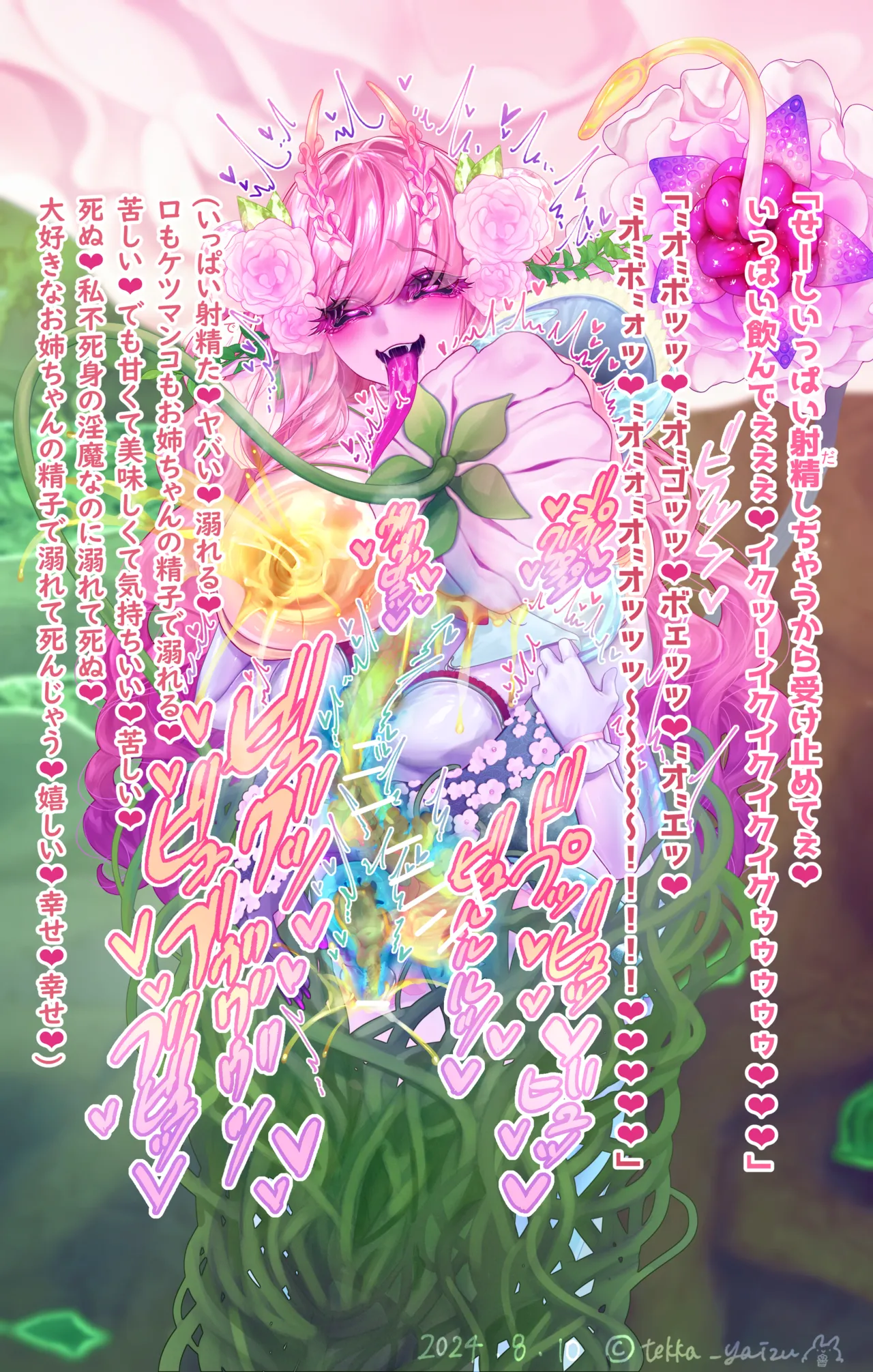 หน้า 61