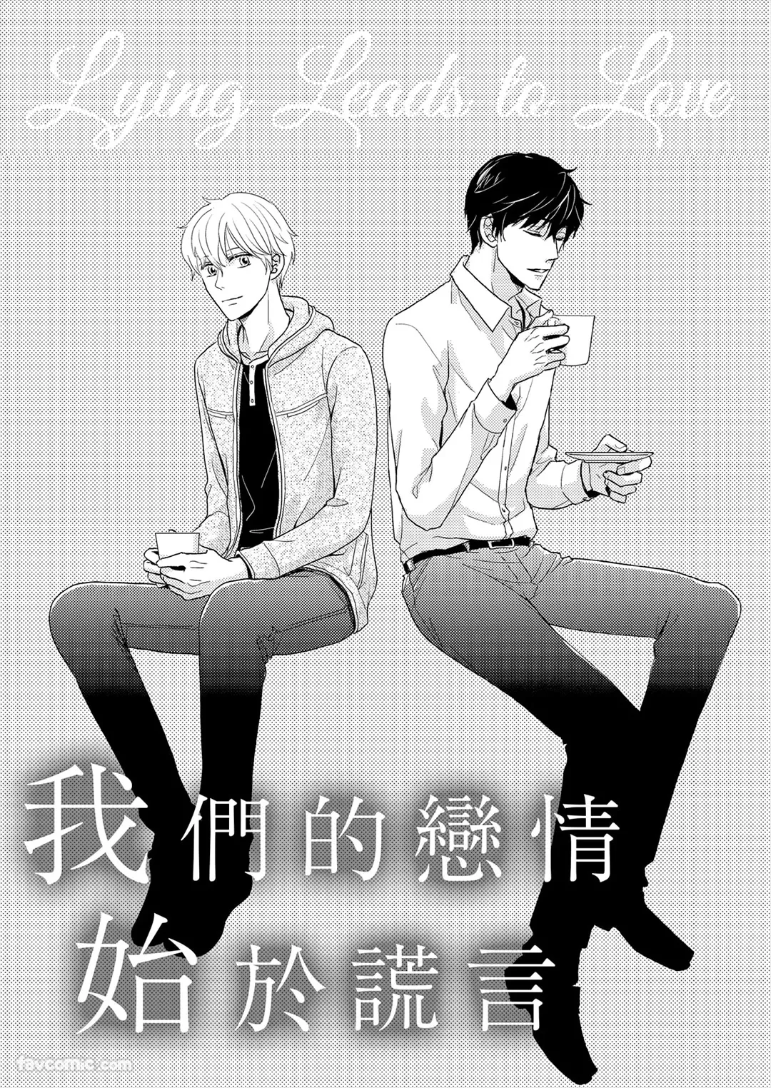 หน้า 2