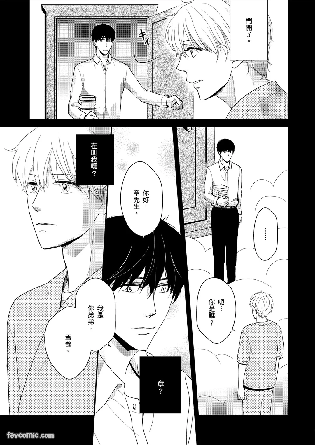 หน้า 6