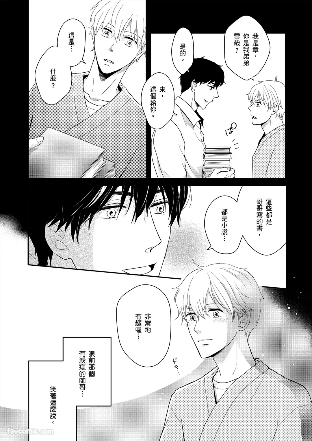 หน้า 7