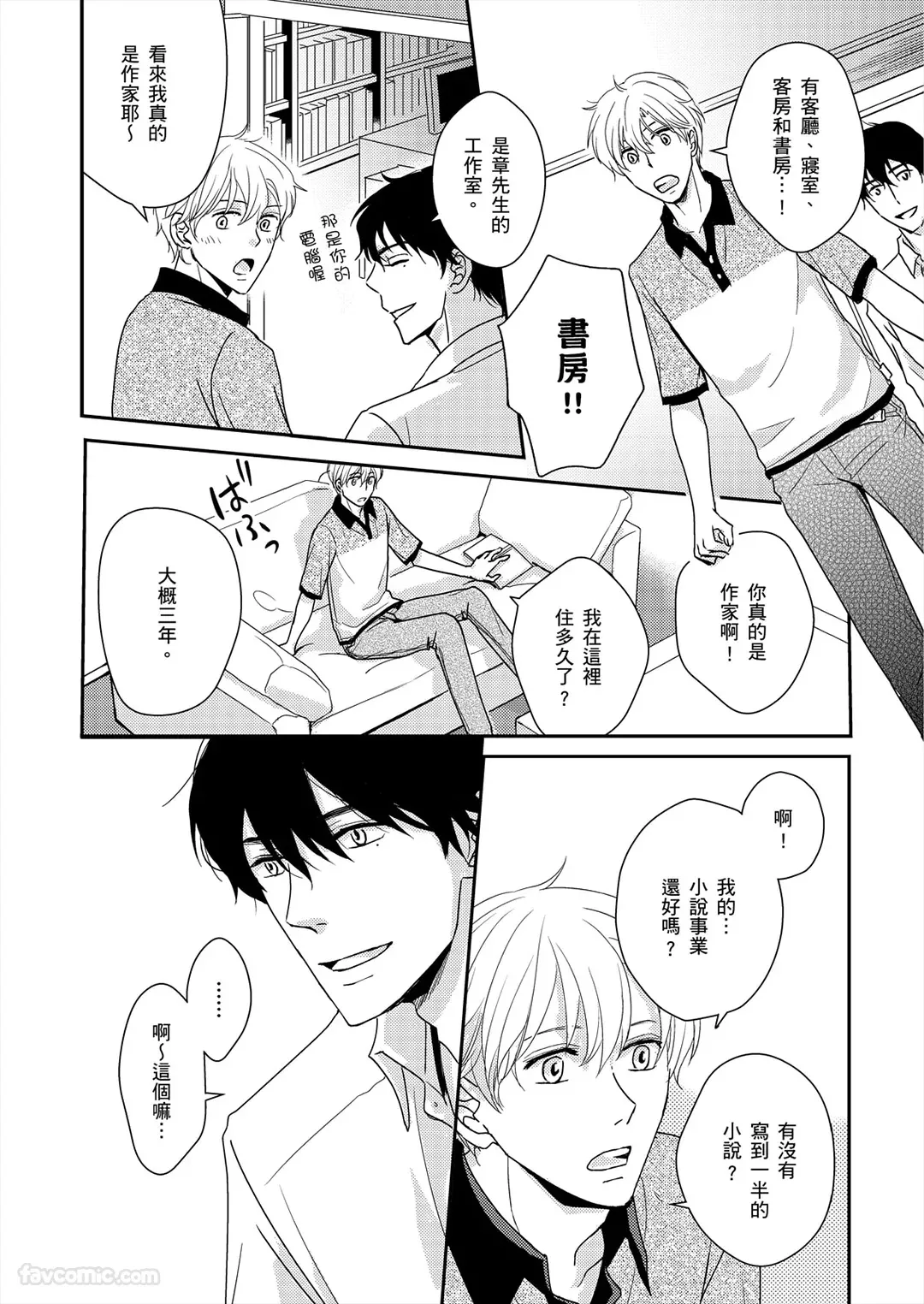 หน้า 13