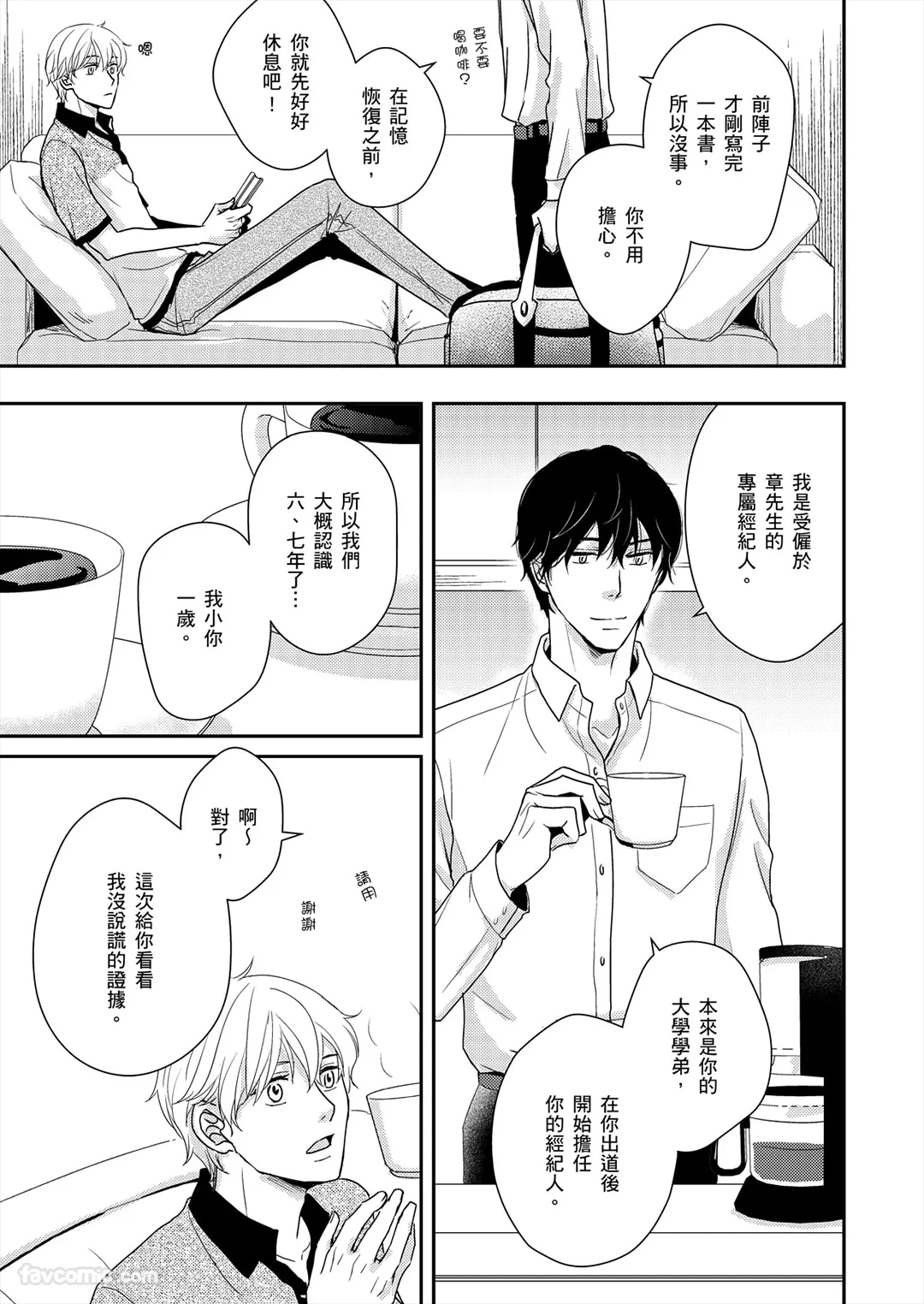 หน้า 14