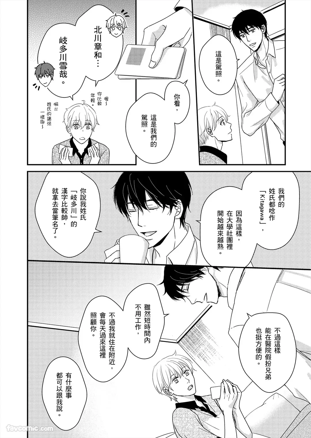 หน้า 15