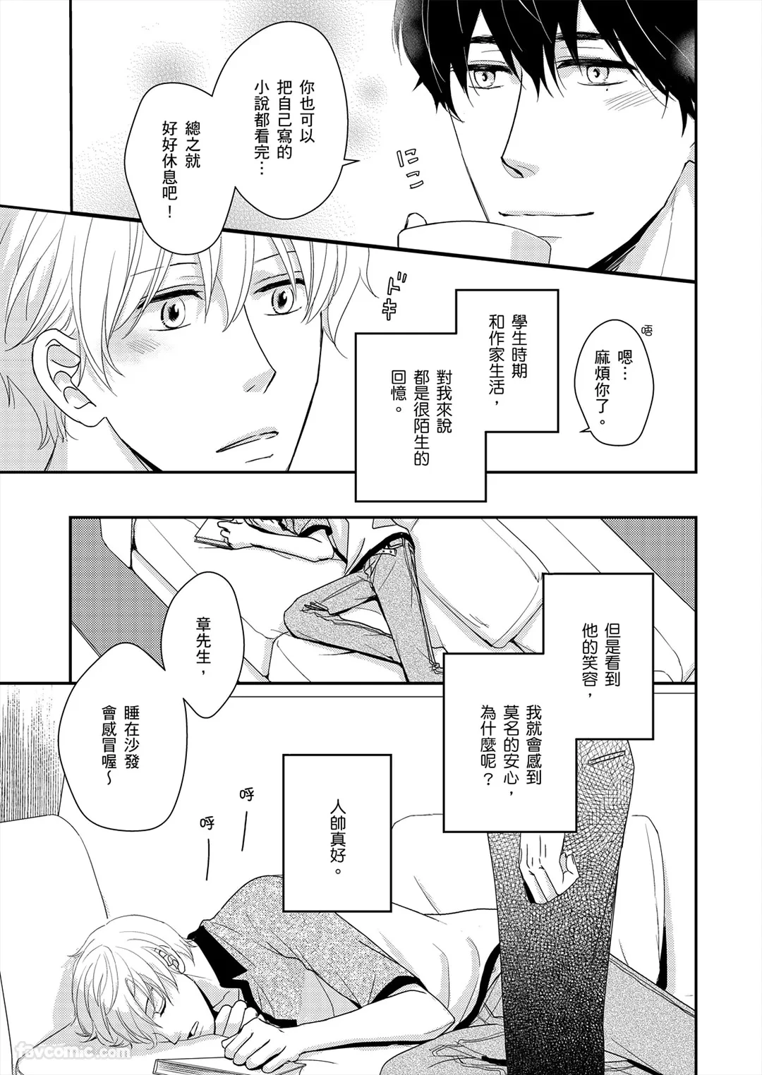 หน้า 16