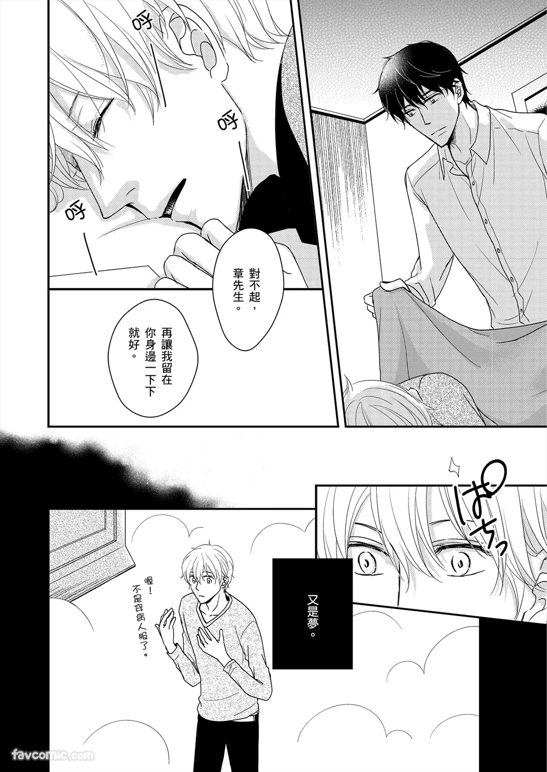 หน้า 17