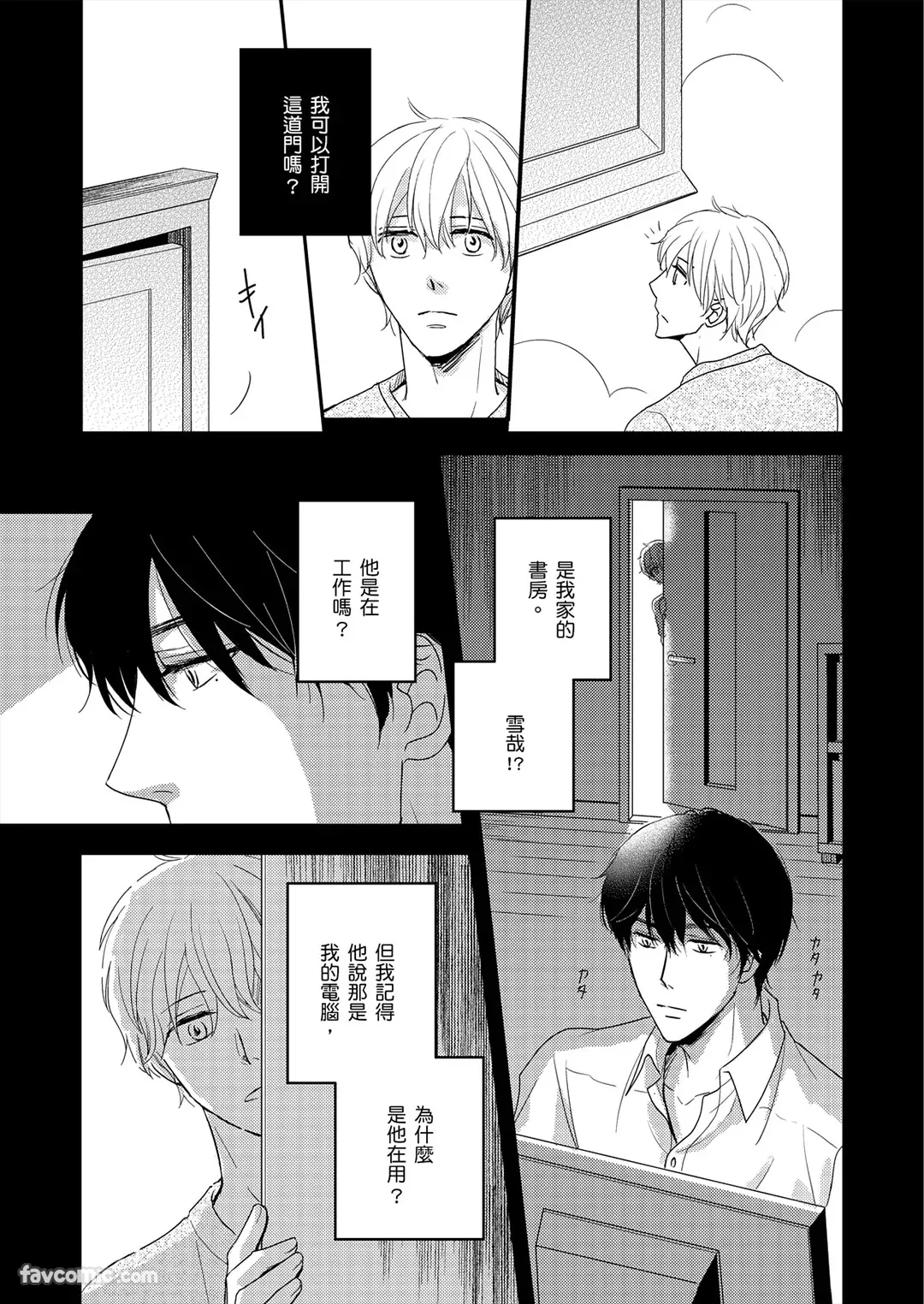หน้า 18