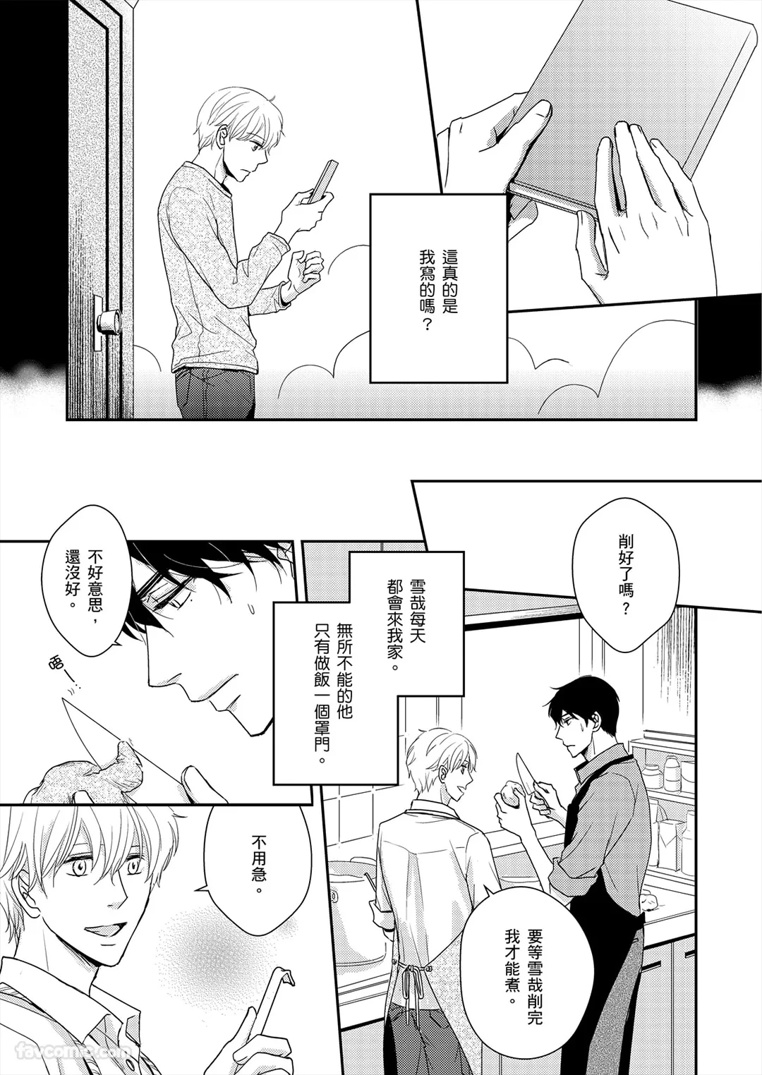 หน้า 20