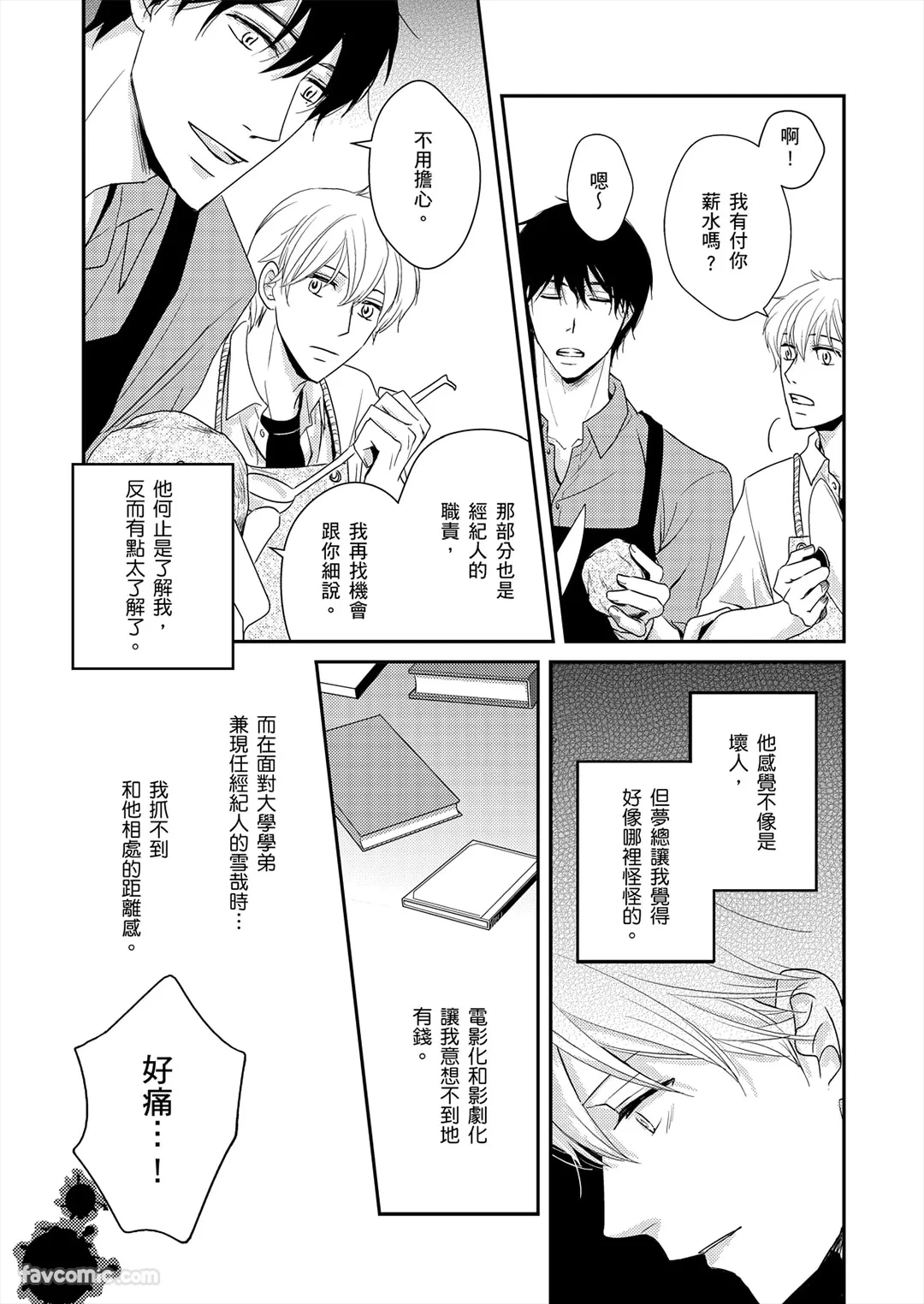 หน้า 22