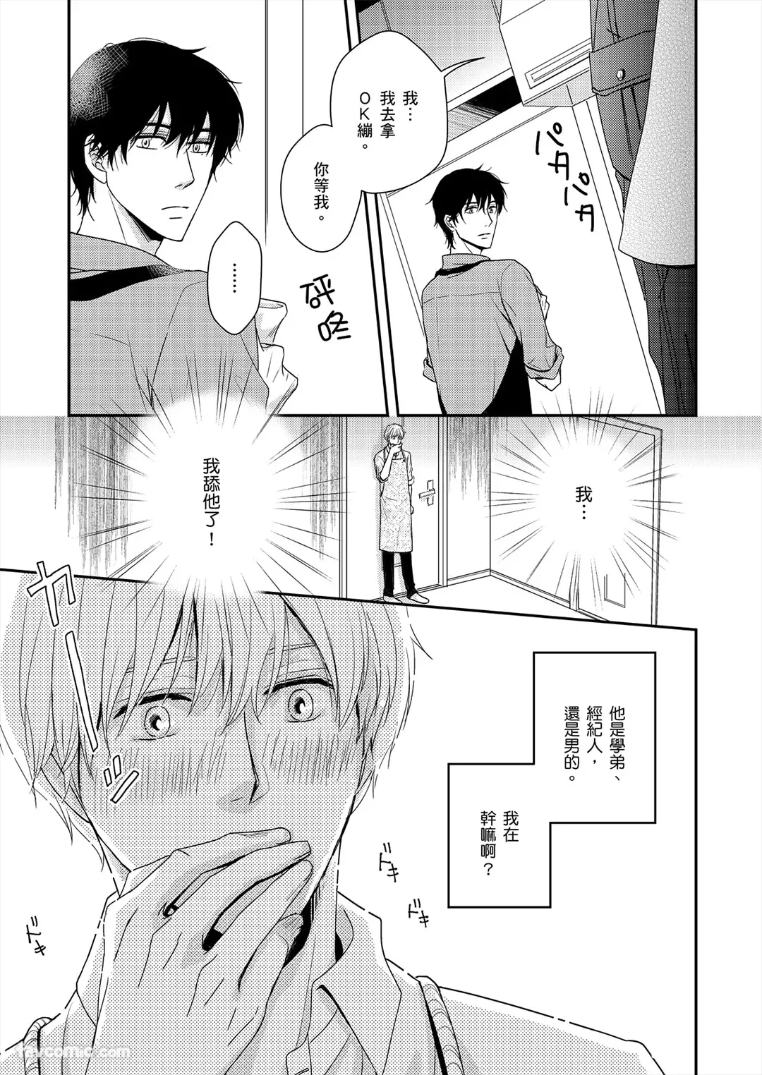 หน้า 24