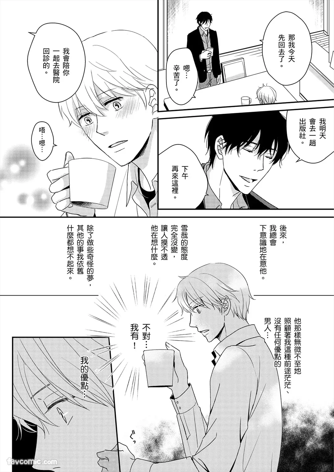 หน้า 25