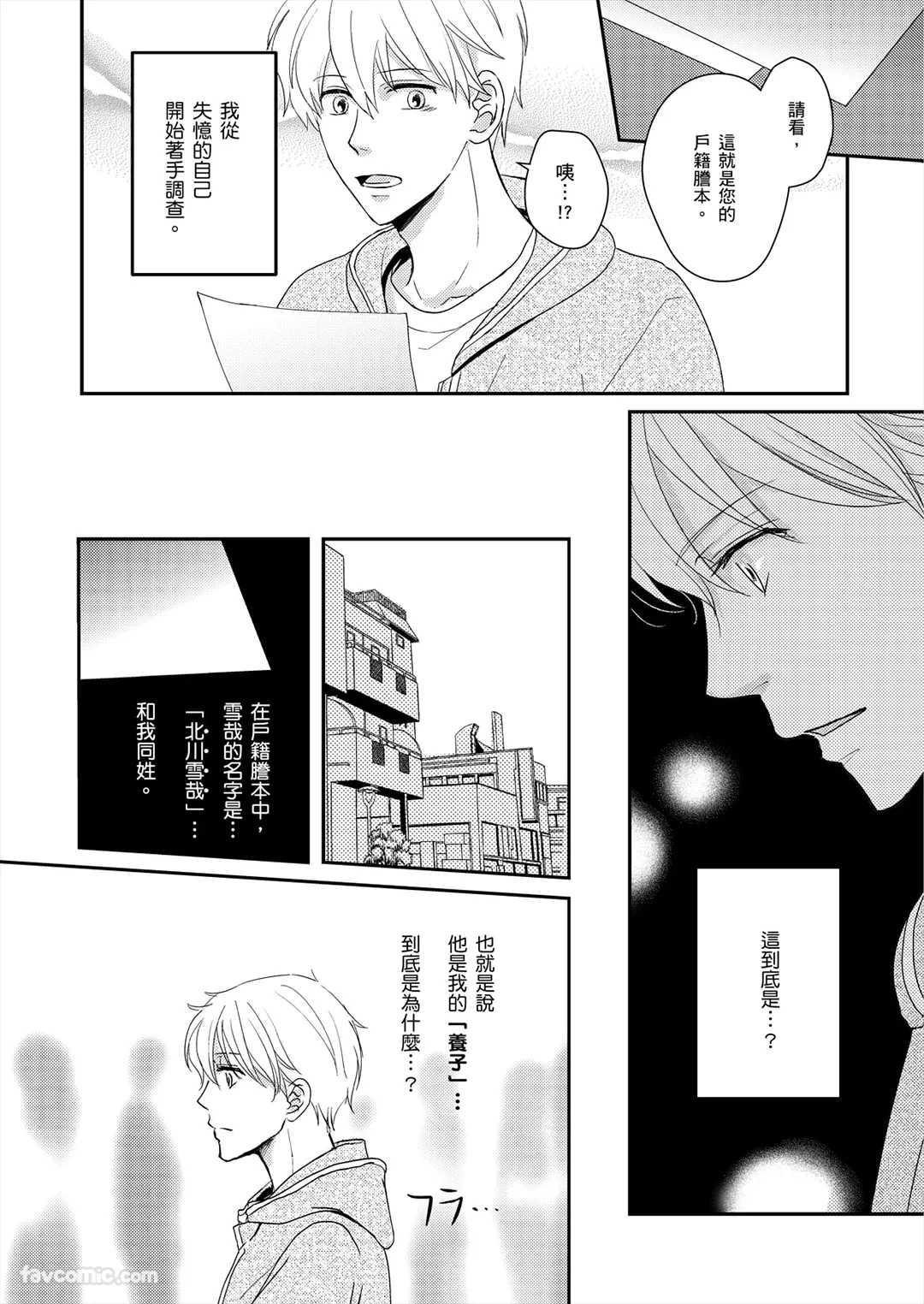 หน้า 33
