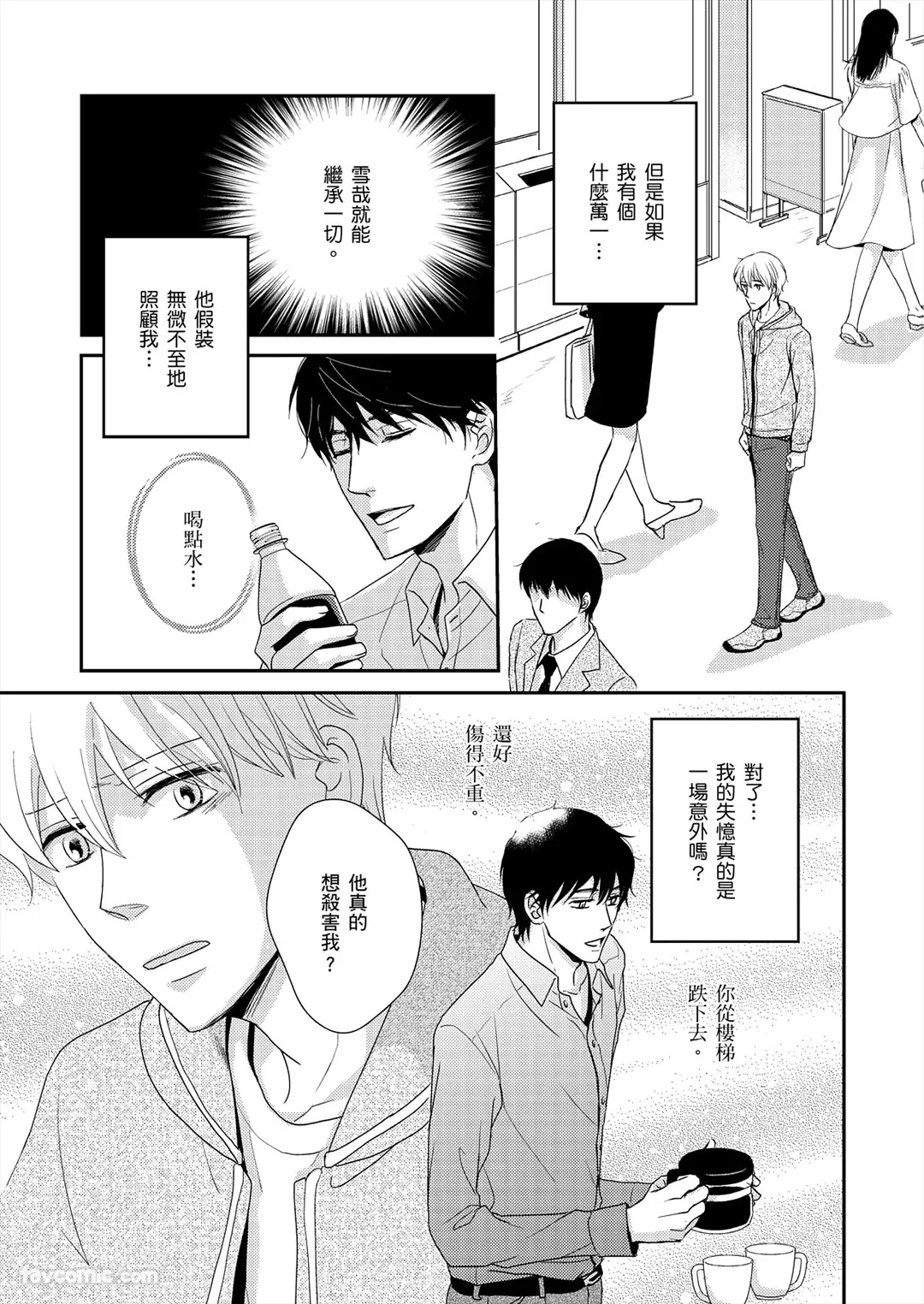 หน้า 34