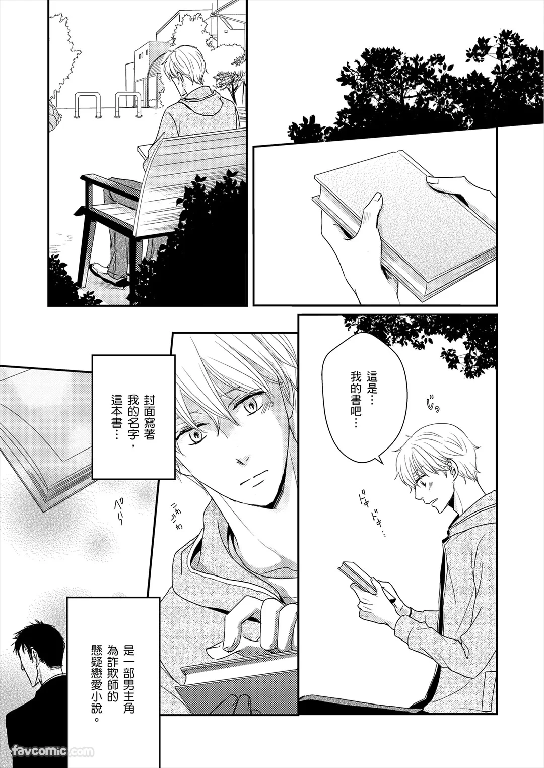 หน้า 36