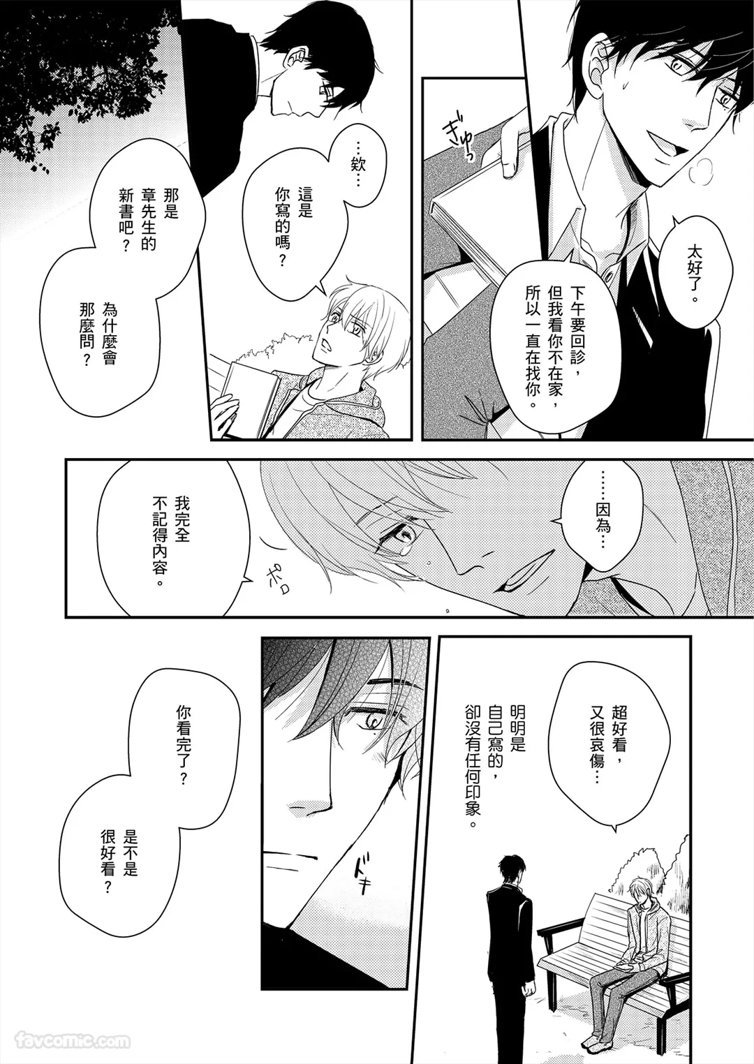 หน้า 39