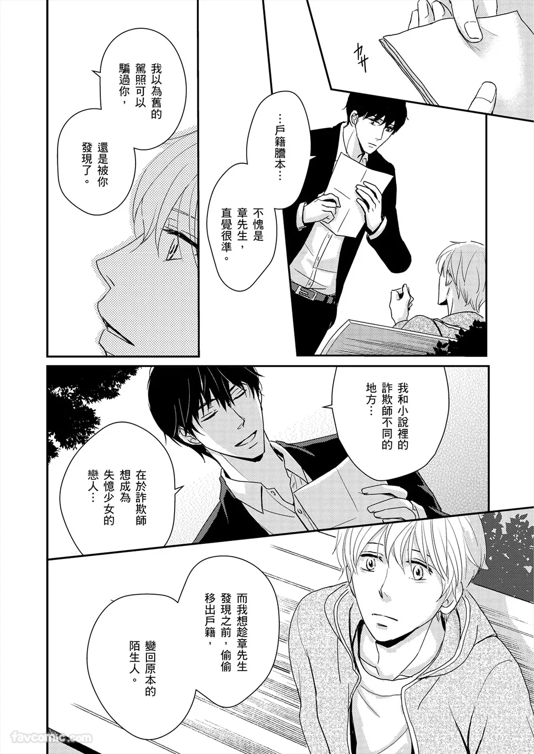 หน้า 41