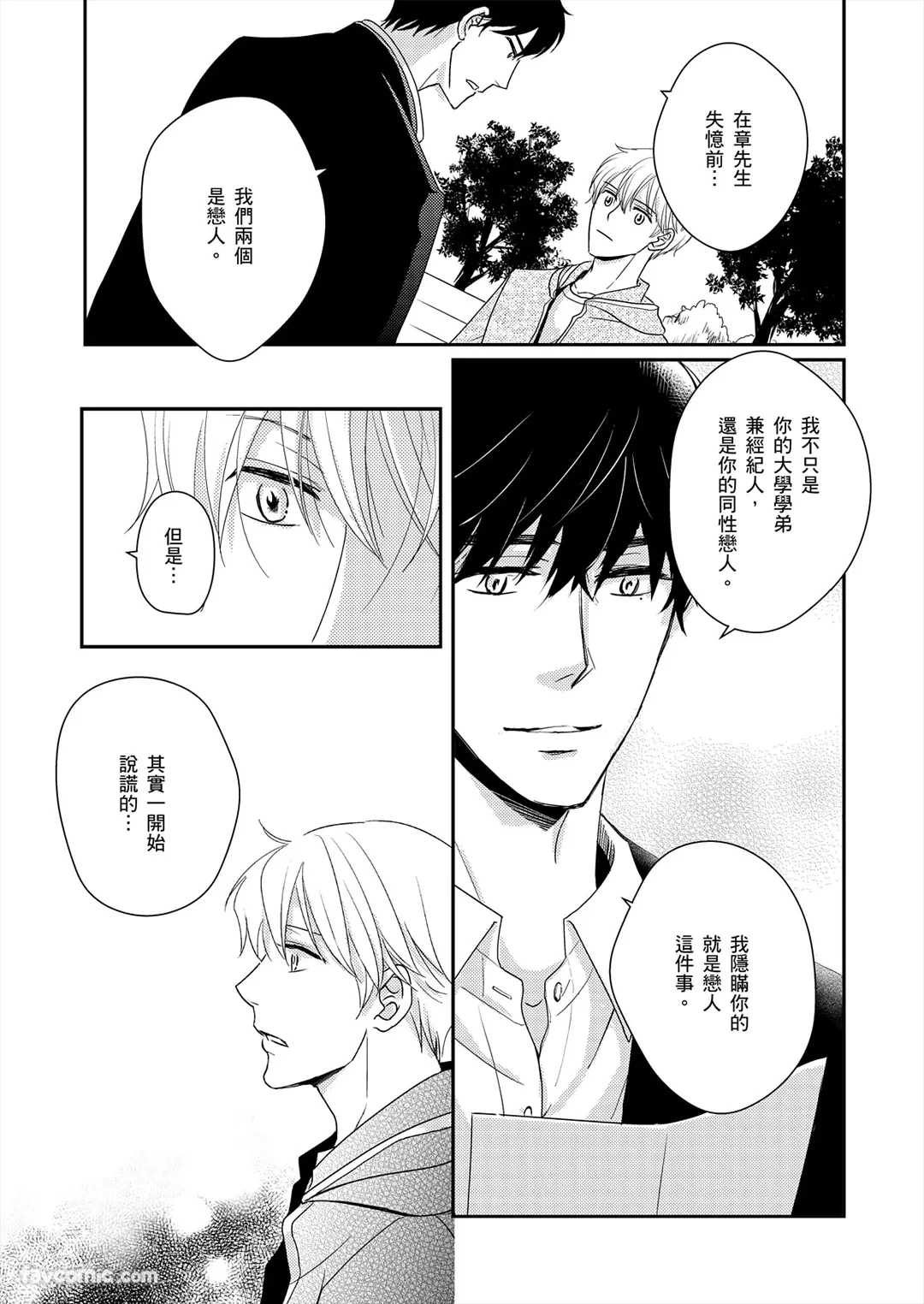 หน้า 42