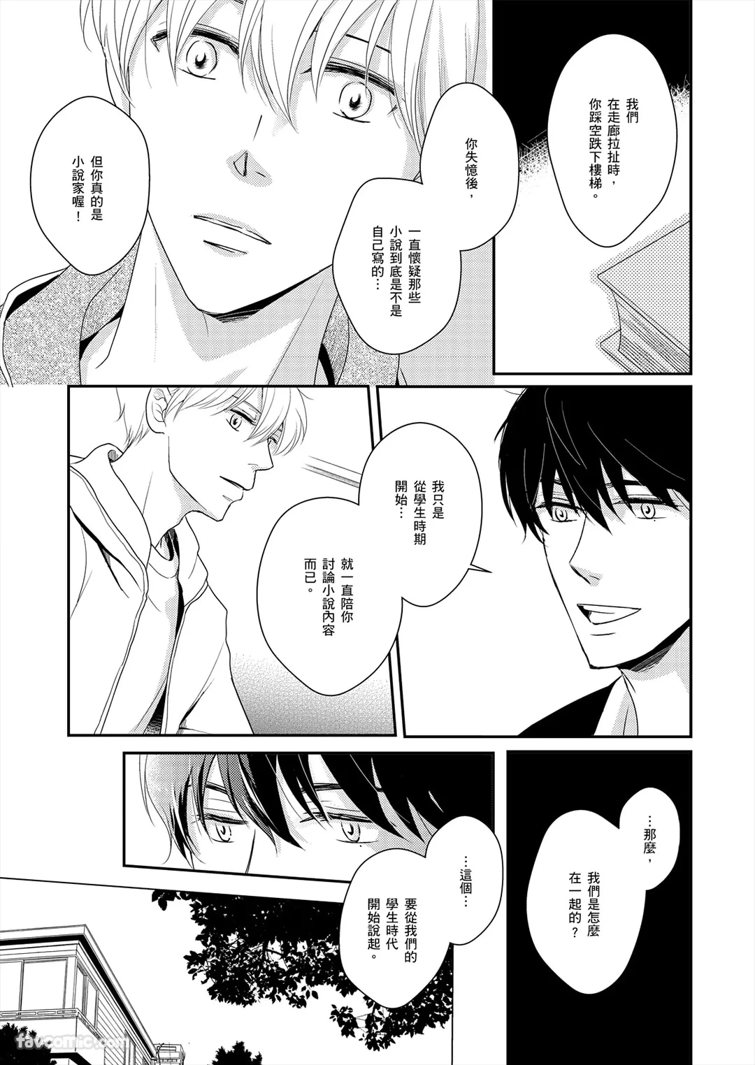 หน้า 46