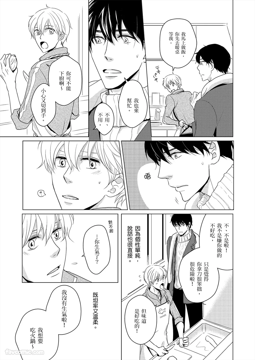 หน้า 48