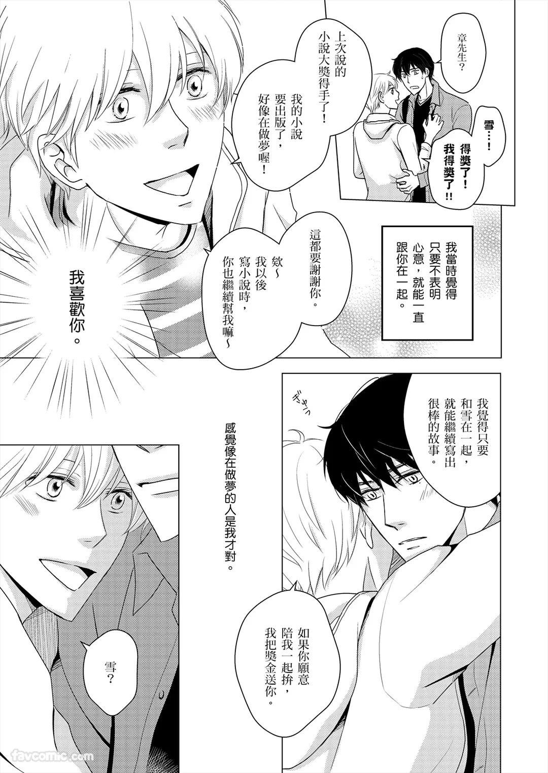 หน้า 50