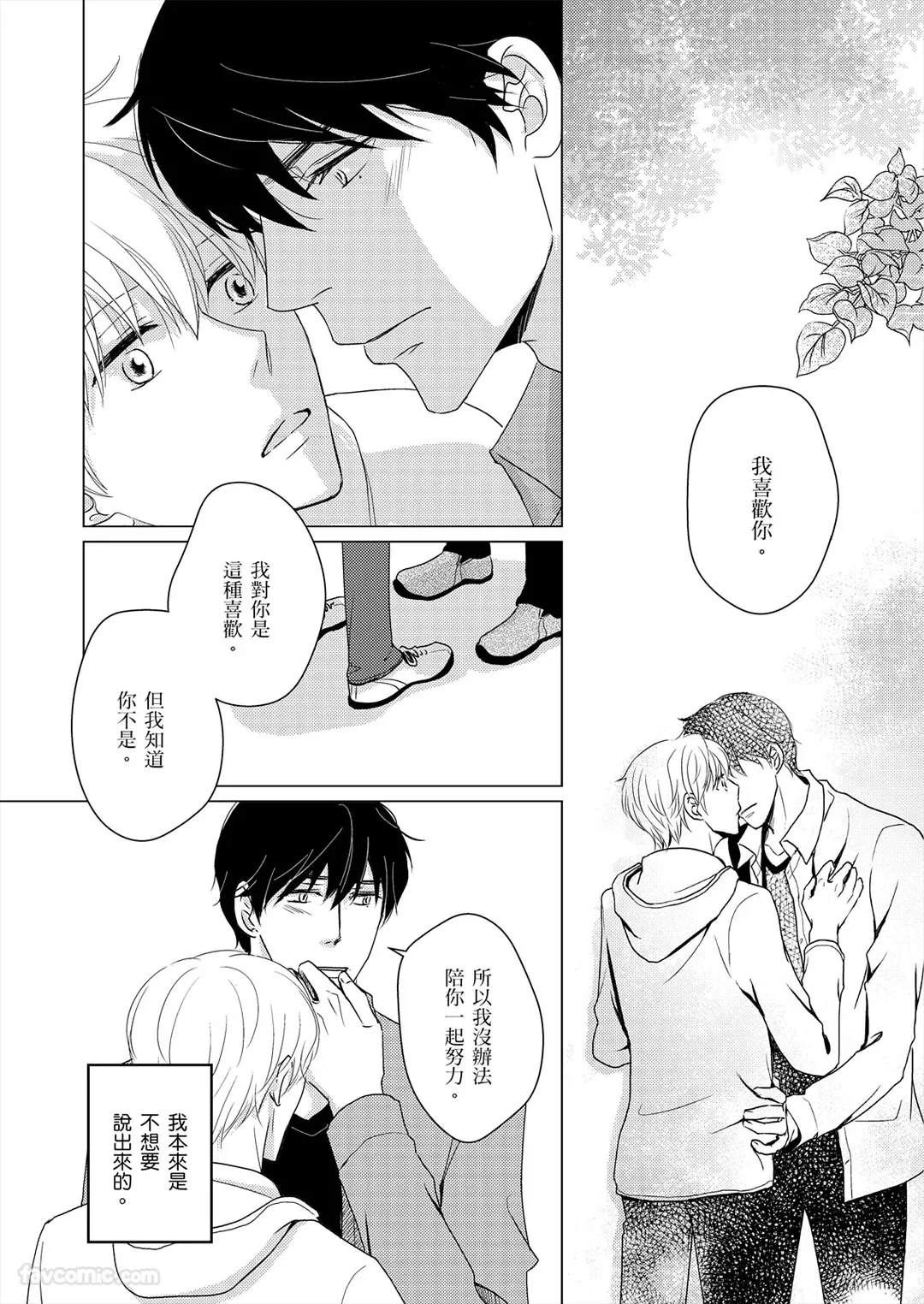 หน้า 51
