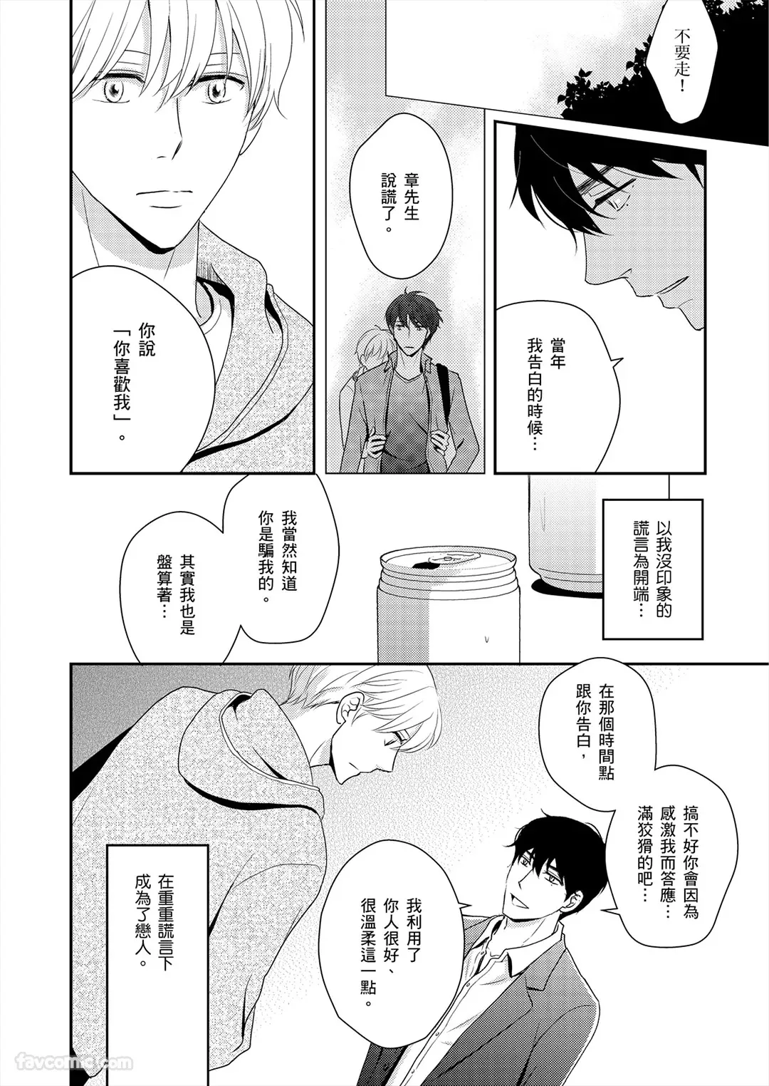 หน้า 53