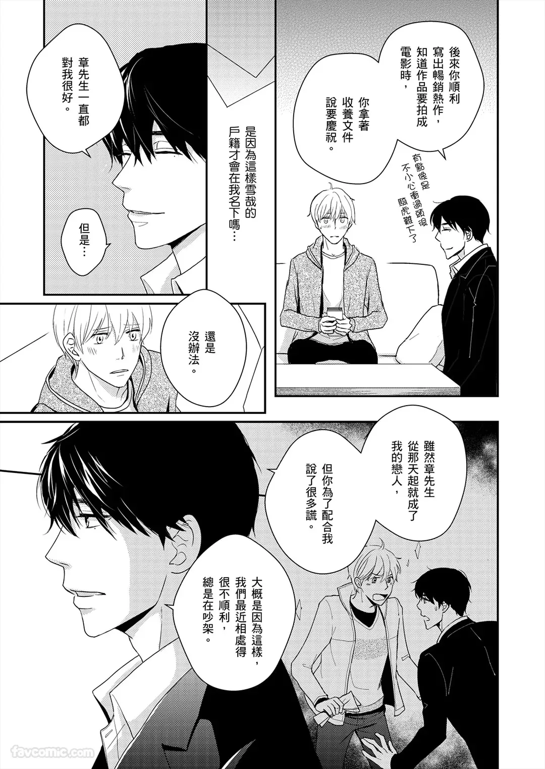 หน้า 54