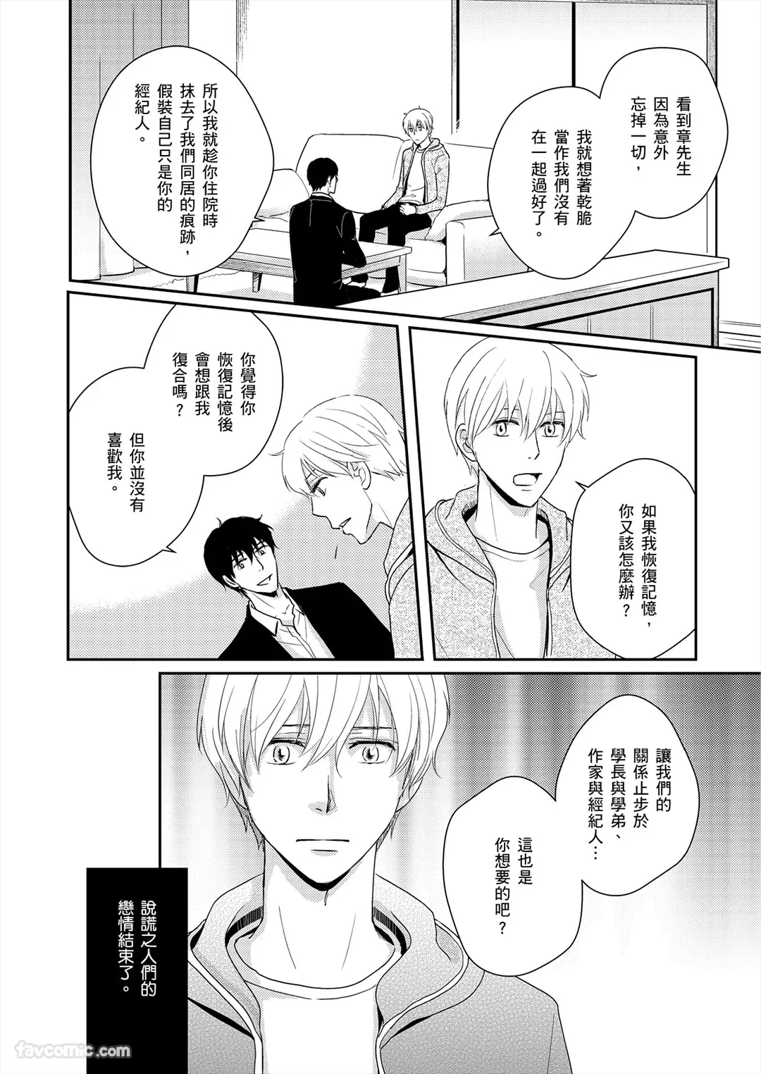 หน้า 55
