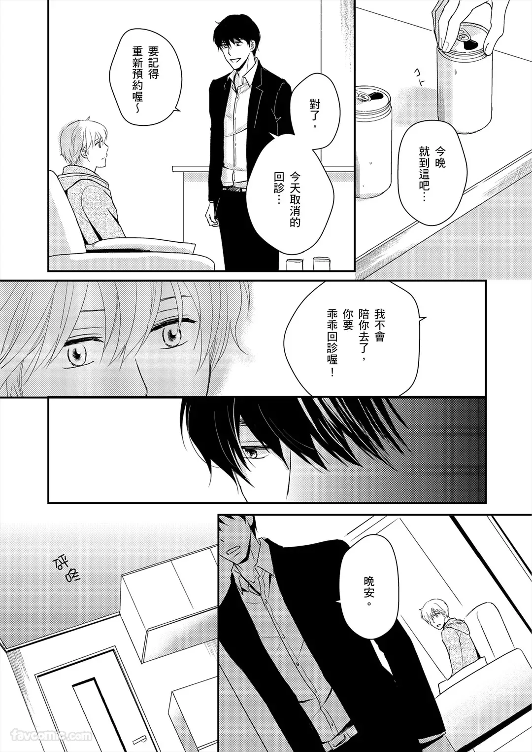 หน้า 56