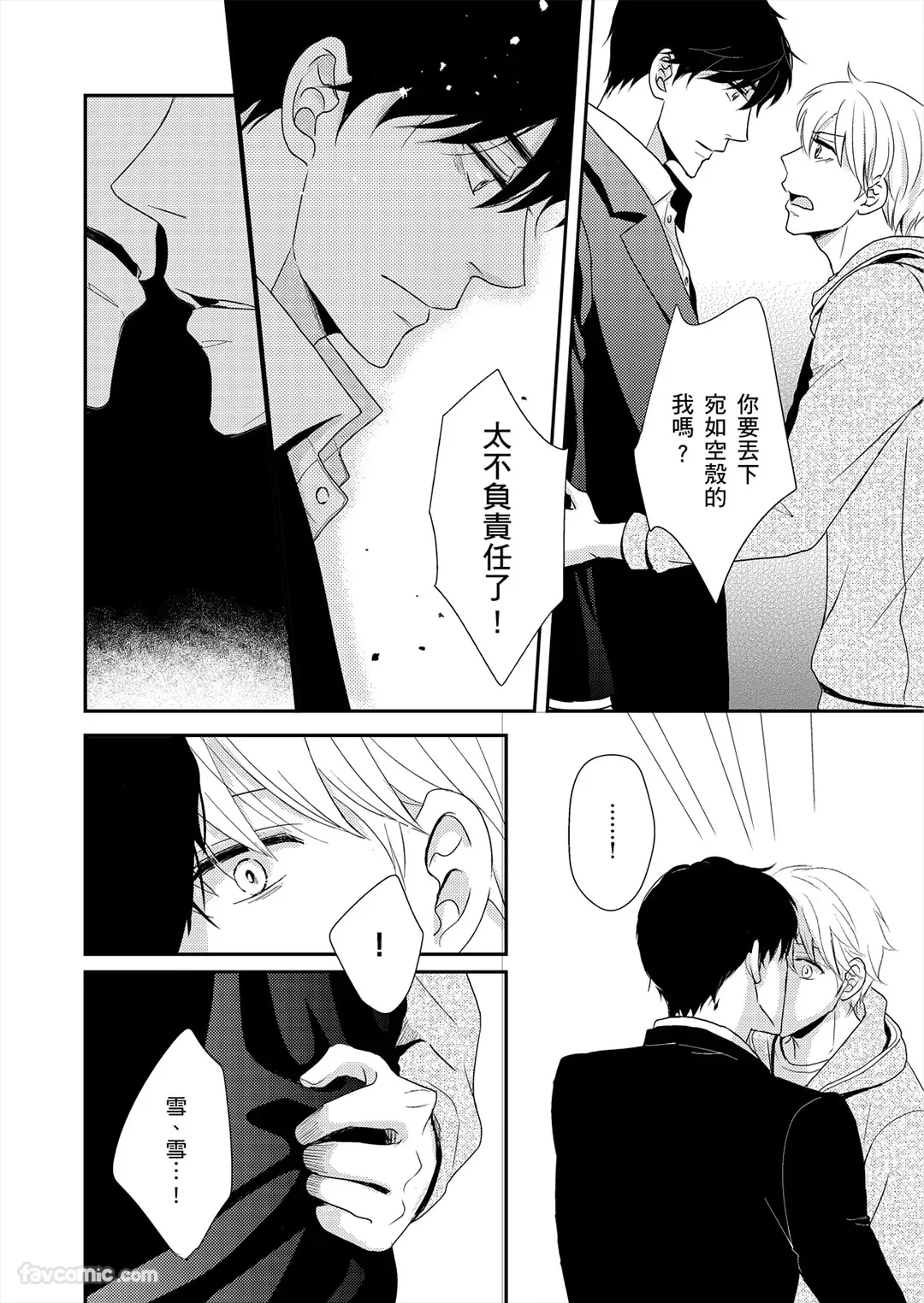 หน้า 61
