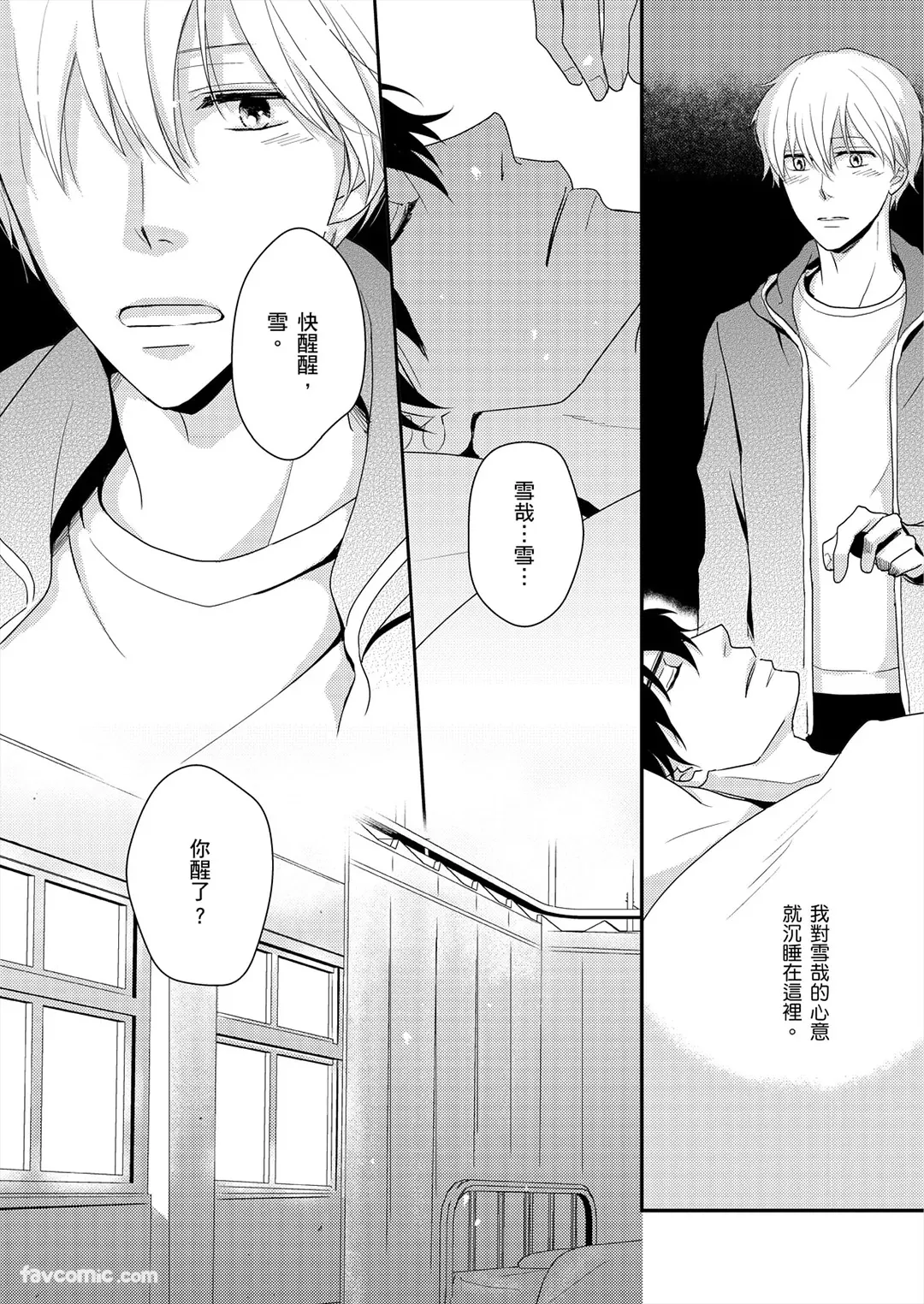 หน้า 65