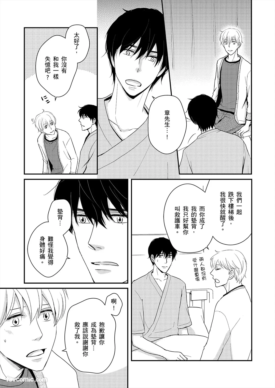 หน้า 66