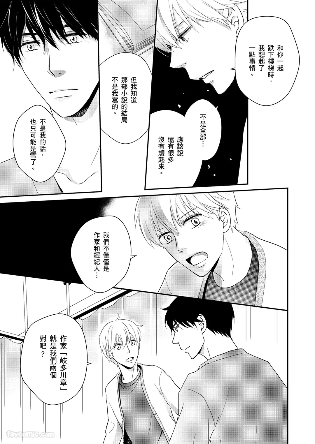 หน้า 68